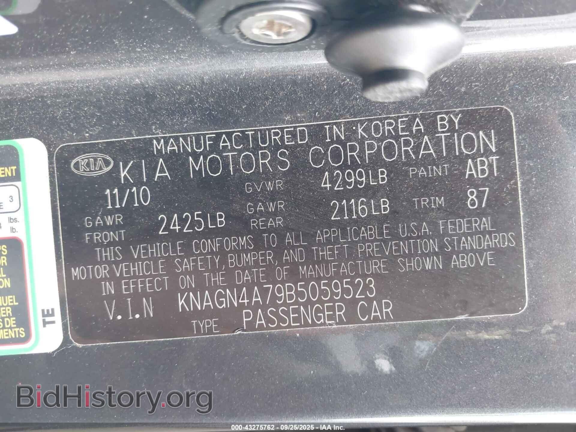 2011 KIA OPTIMA - VIN: KNAGN4A79B5059523 - Фото 9