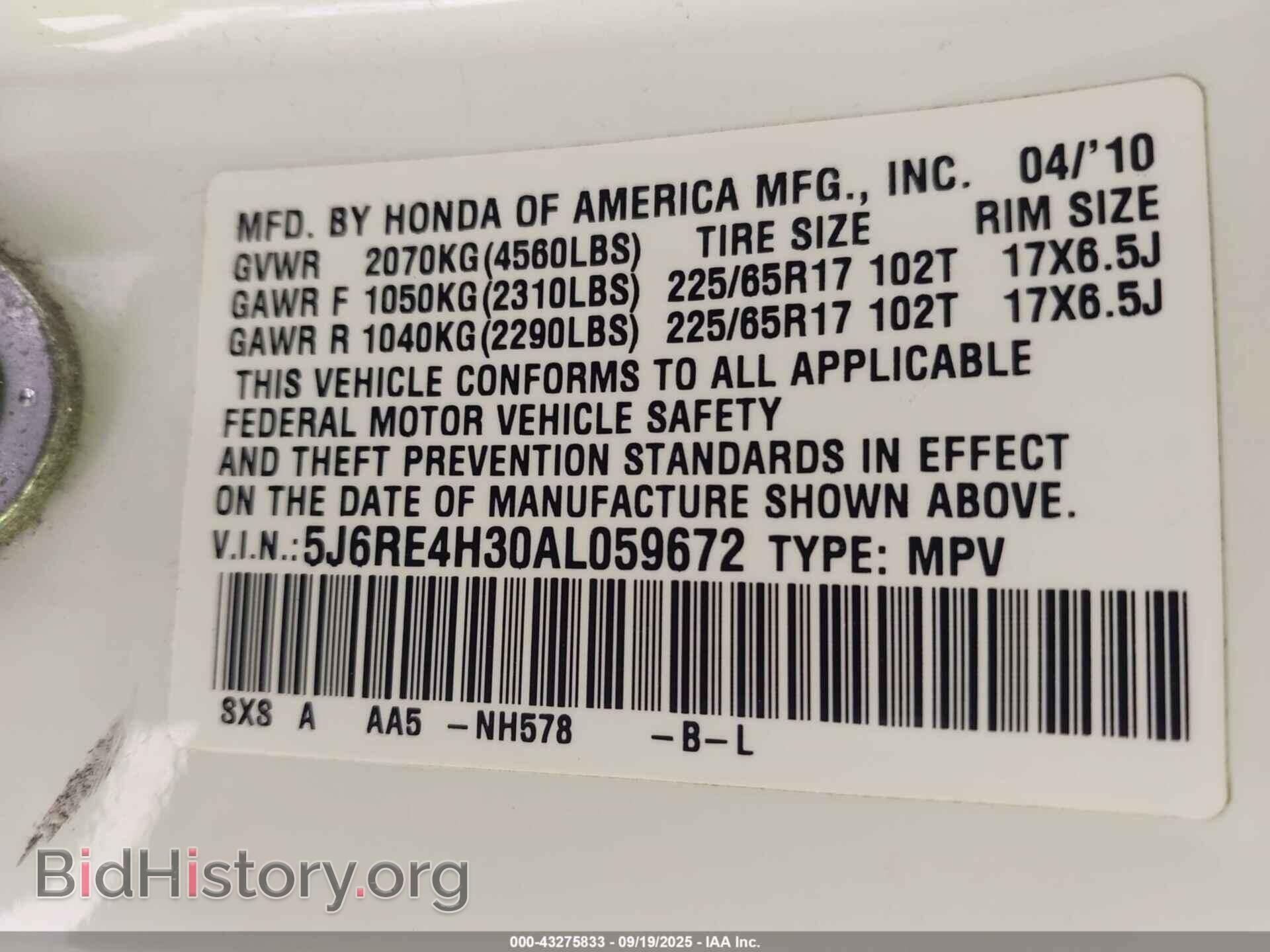 2010 HONDA CR-V - VIN: 5J6RE4H30AL059672 - Фото 9