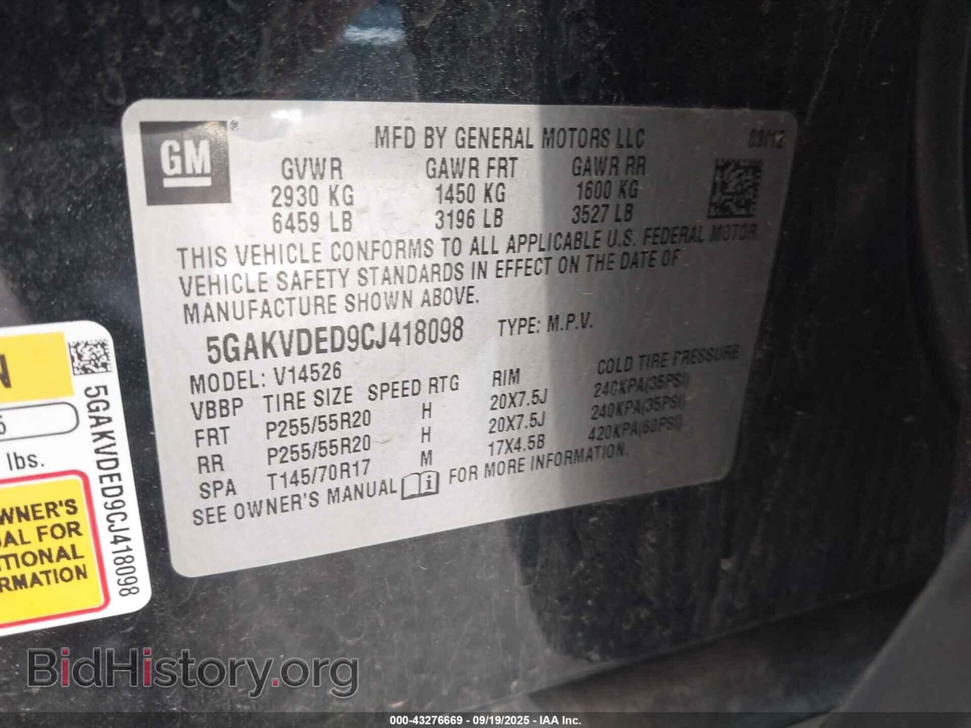 2012 BUICK ENCLAVE - VIN: 5GAKVDED9CJ418098 - Фото 9