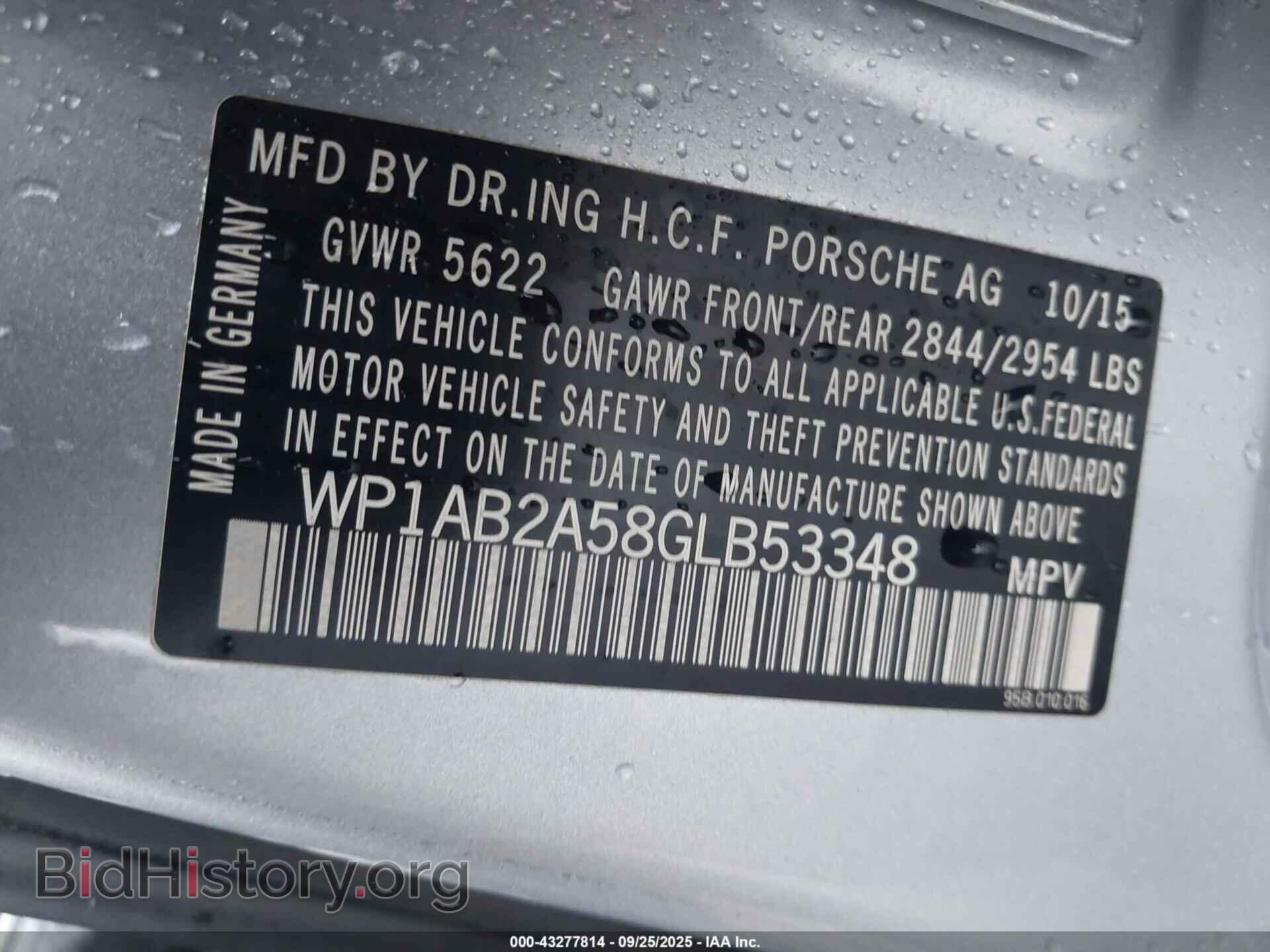 2016 PORSCHE MACAN - VIN: WP1AB2A58GLB53348 - Фото 9