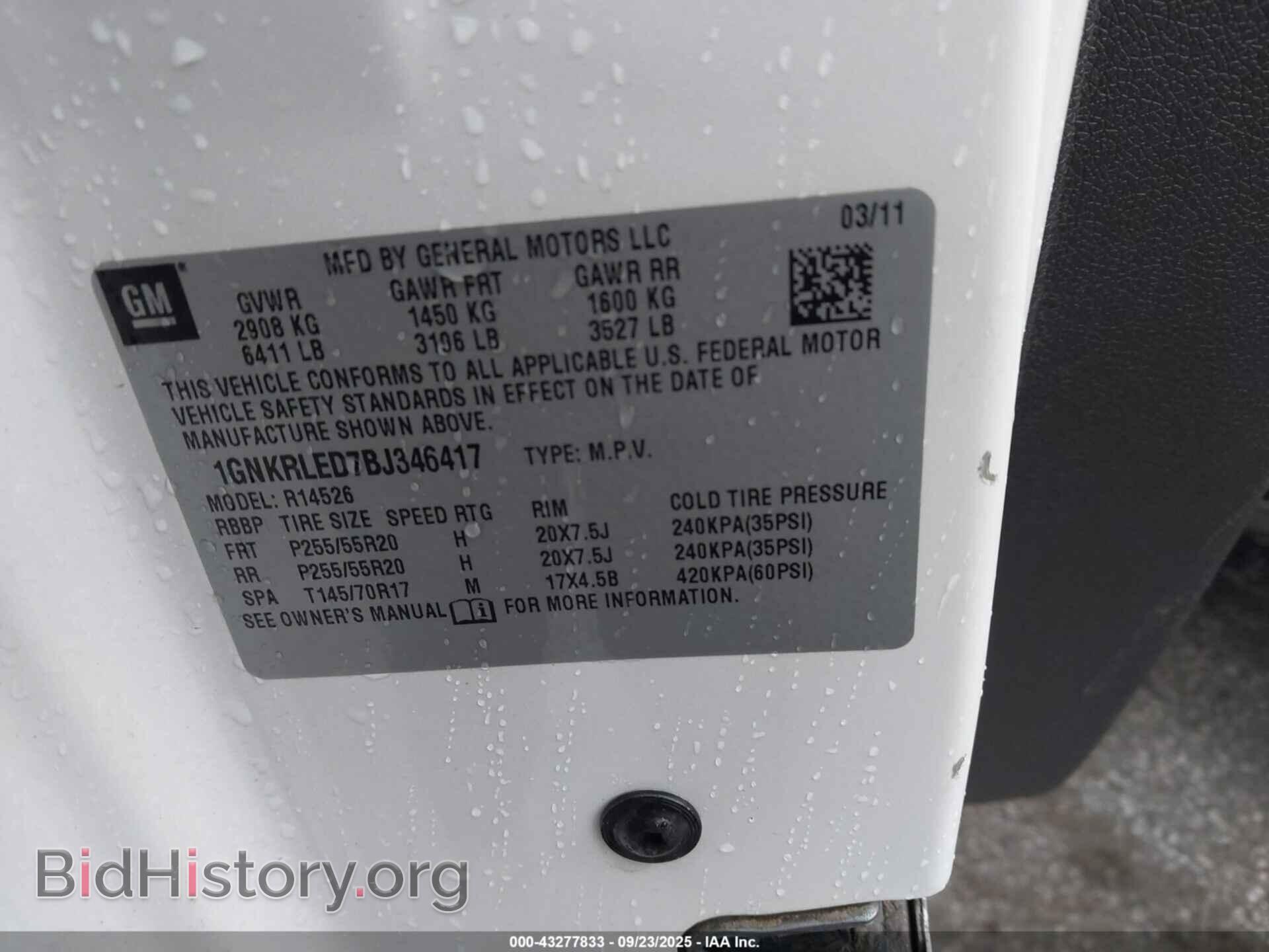 2011 CHEVROLET TRAVERSE - VIN: 1GNKRLED7BJ346417 - Фото 9