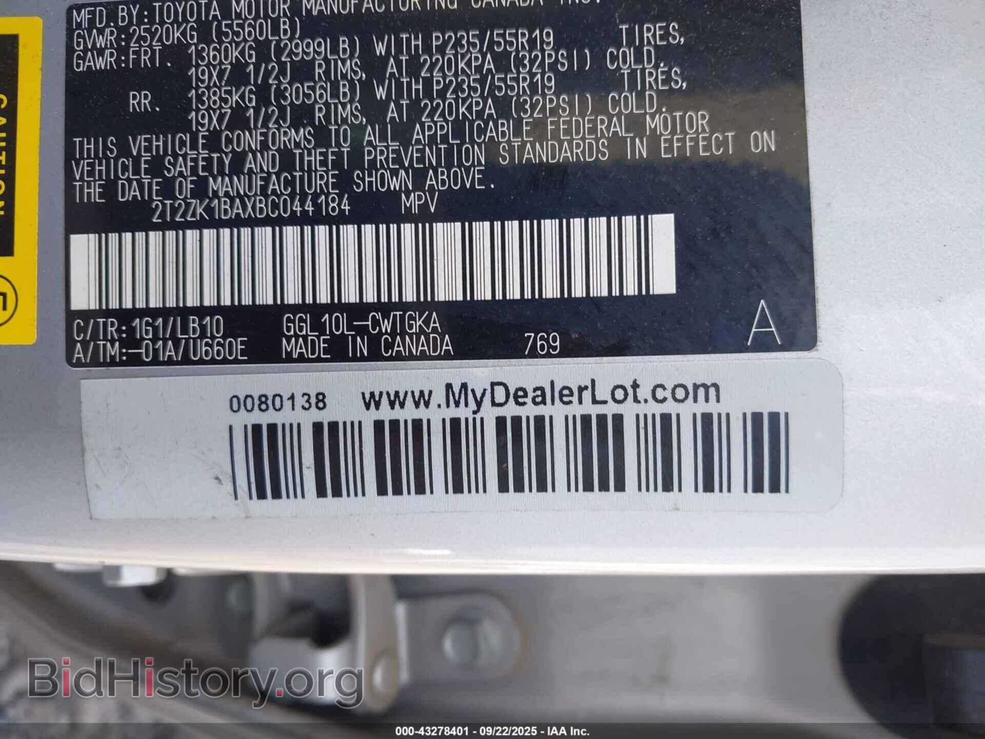 2011 LEXUS RX 350 - VIN: 2T2ZK1BAXBC044184 - Фото 9
