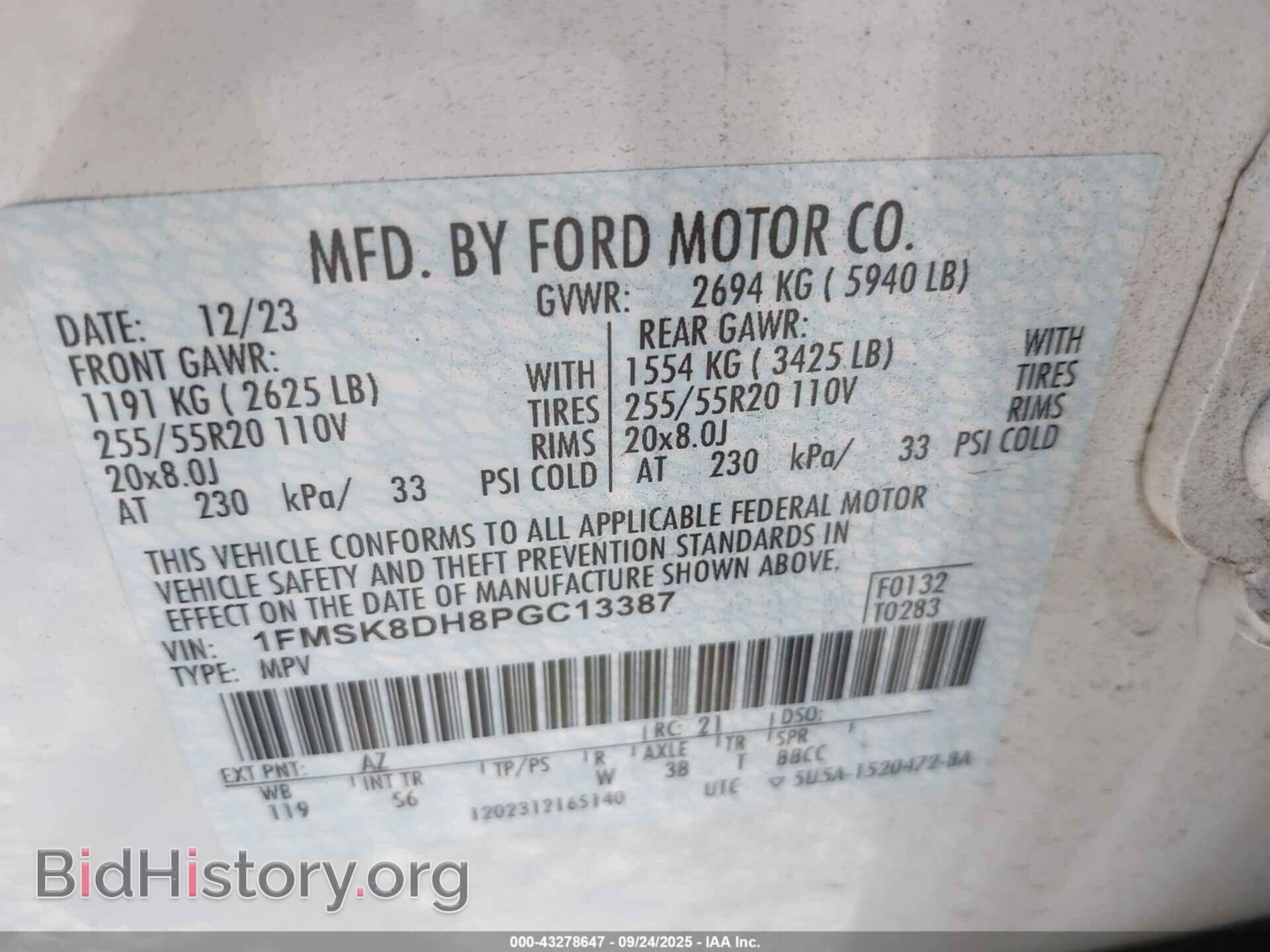 2023 FORD EXPLORER - VIN: 1FMSK8DH8PGC13387 - Фото 9