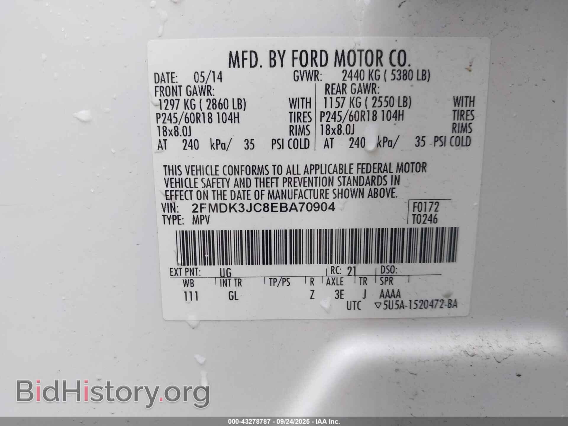 2014 FORD EDGE - VIN: 2FMDK3JC8EBA70904 - Фото 9