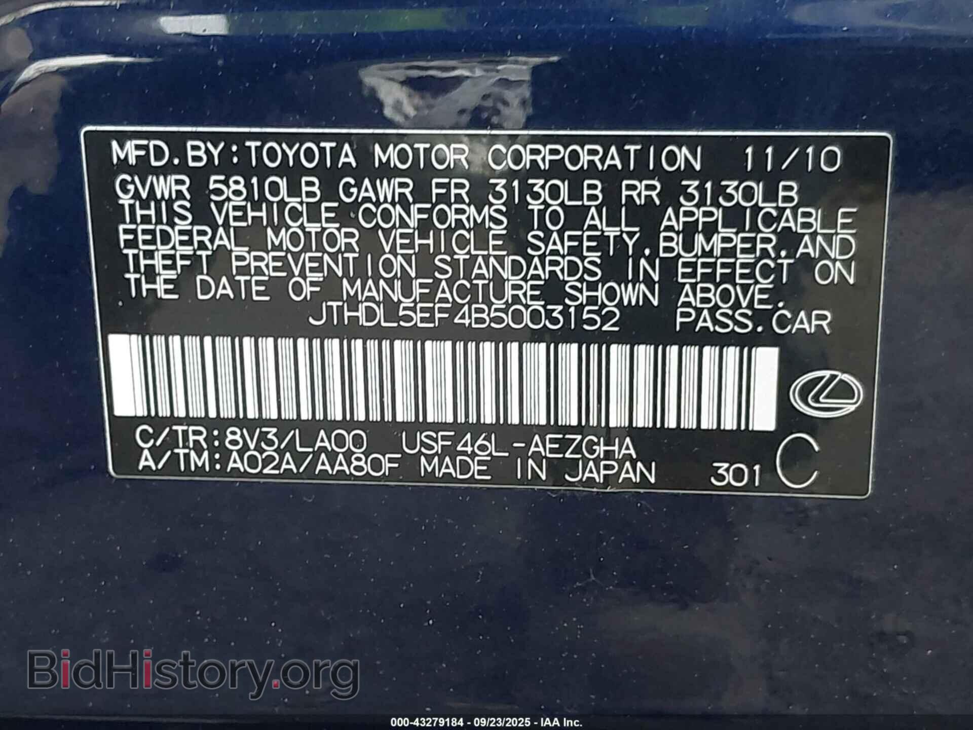 2011 LEXUS LS 460 - VIN: JTHDL5EF4B5003152 - Фото 9