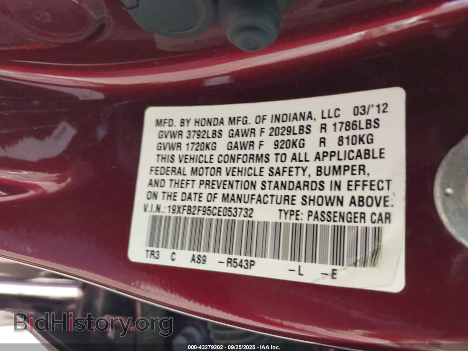 2012 HONDA CIVIC - VIN: 19XFB2F95CE053732 - Фото 9