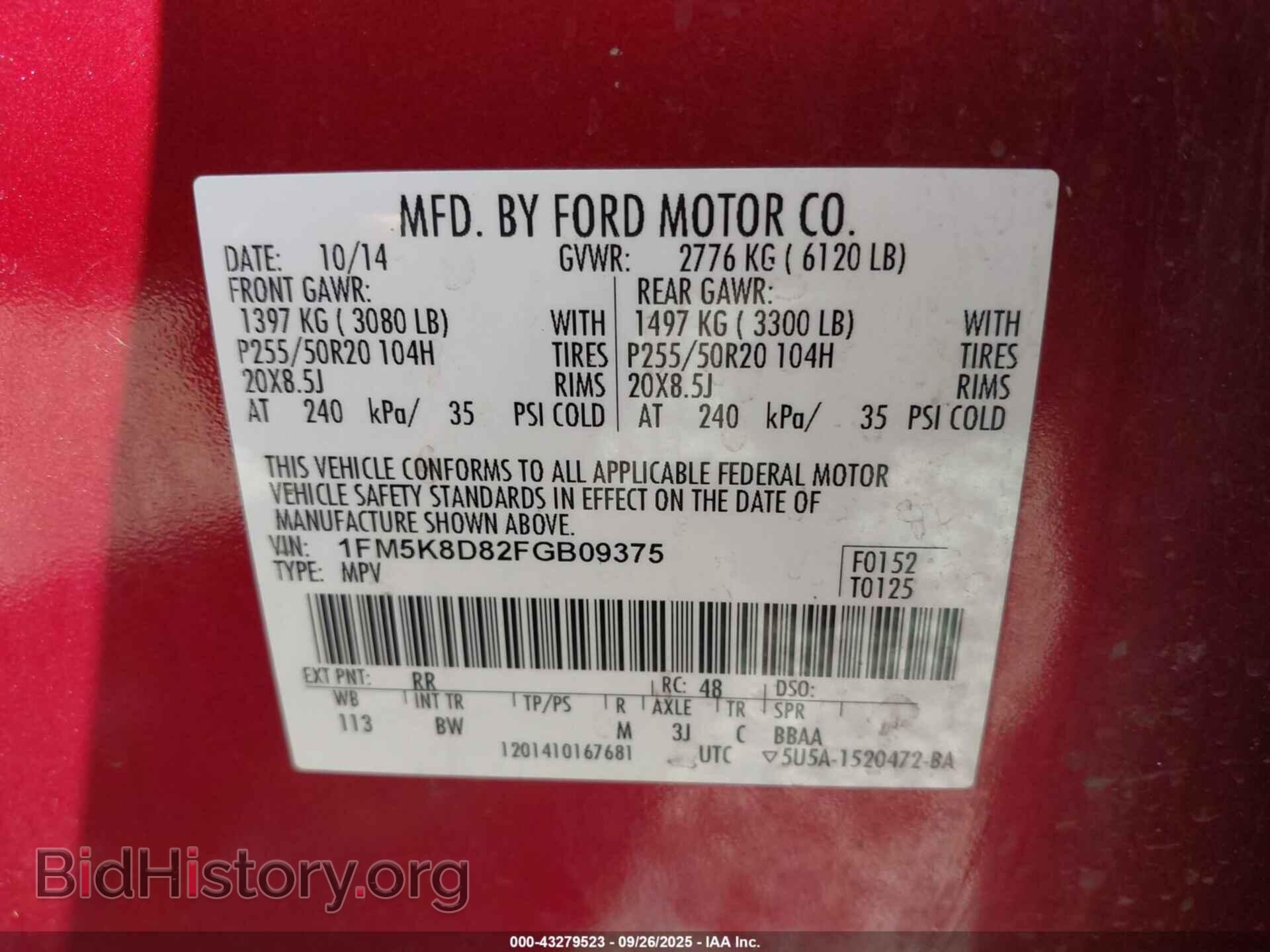 2015 FORD EXPLORER - VIN: 1FM5K8D82FGB09375 - Photo 9