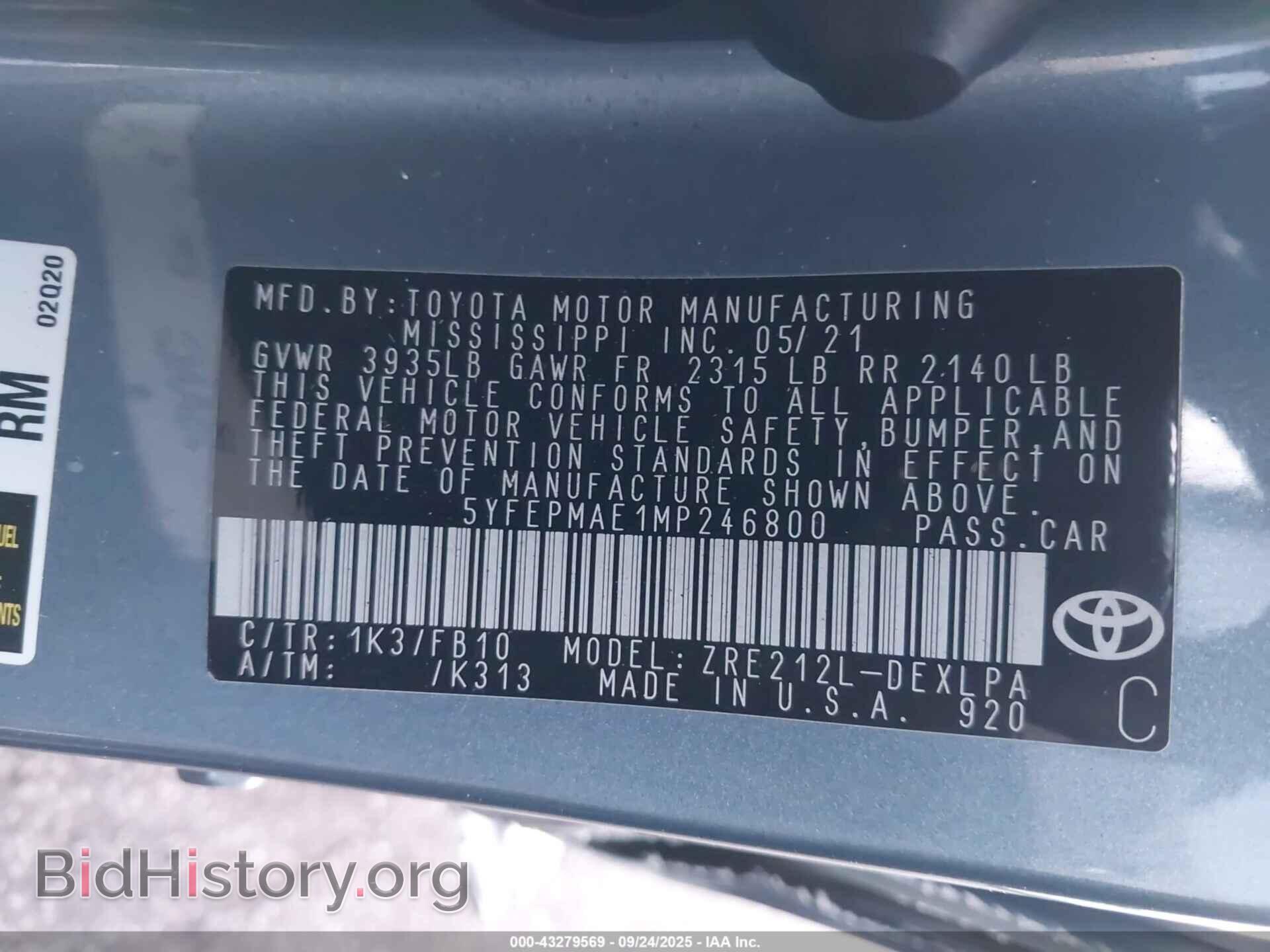 2021 TOYOTA COROLLA - VIN: 5YFEPMAE1MP246800 - Фото 9