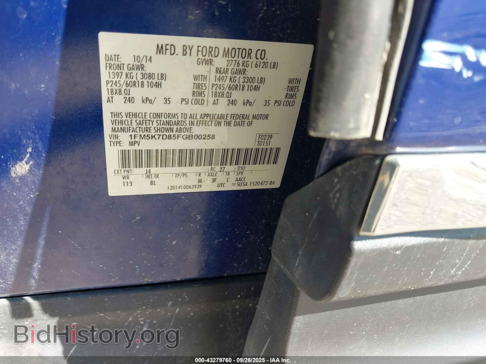 2015 FORD EXPLORER - VIN: 1FM5K7D85FGB00258 - Photo 9