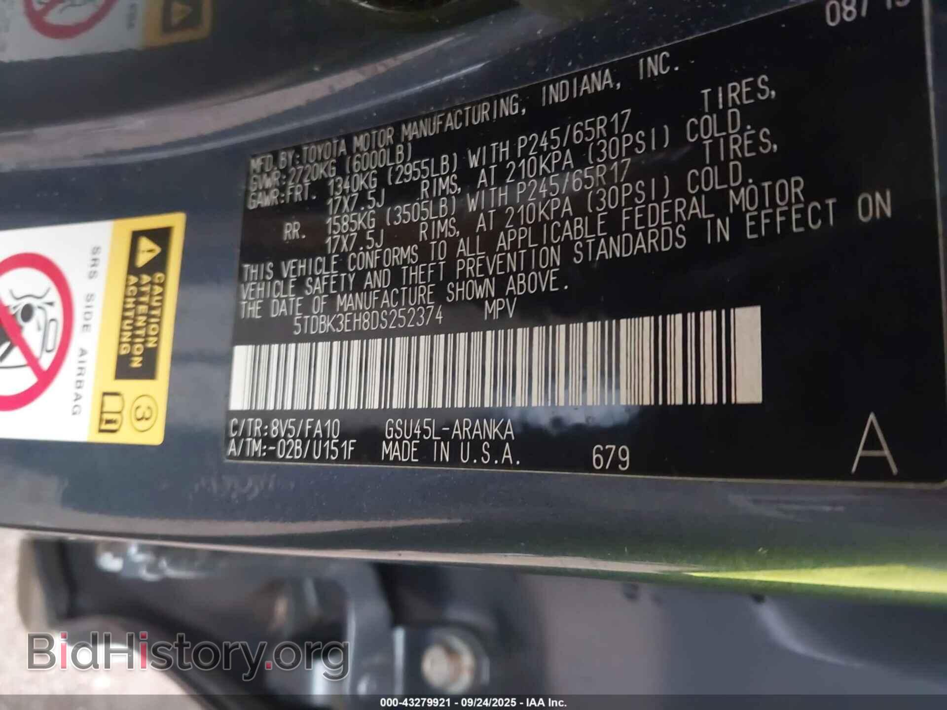 2013 TOYOTA HIGHLANDER - VIN: 5TDBK3EH8DS252374 - Фото 9