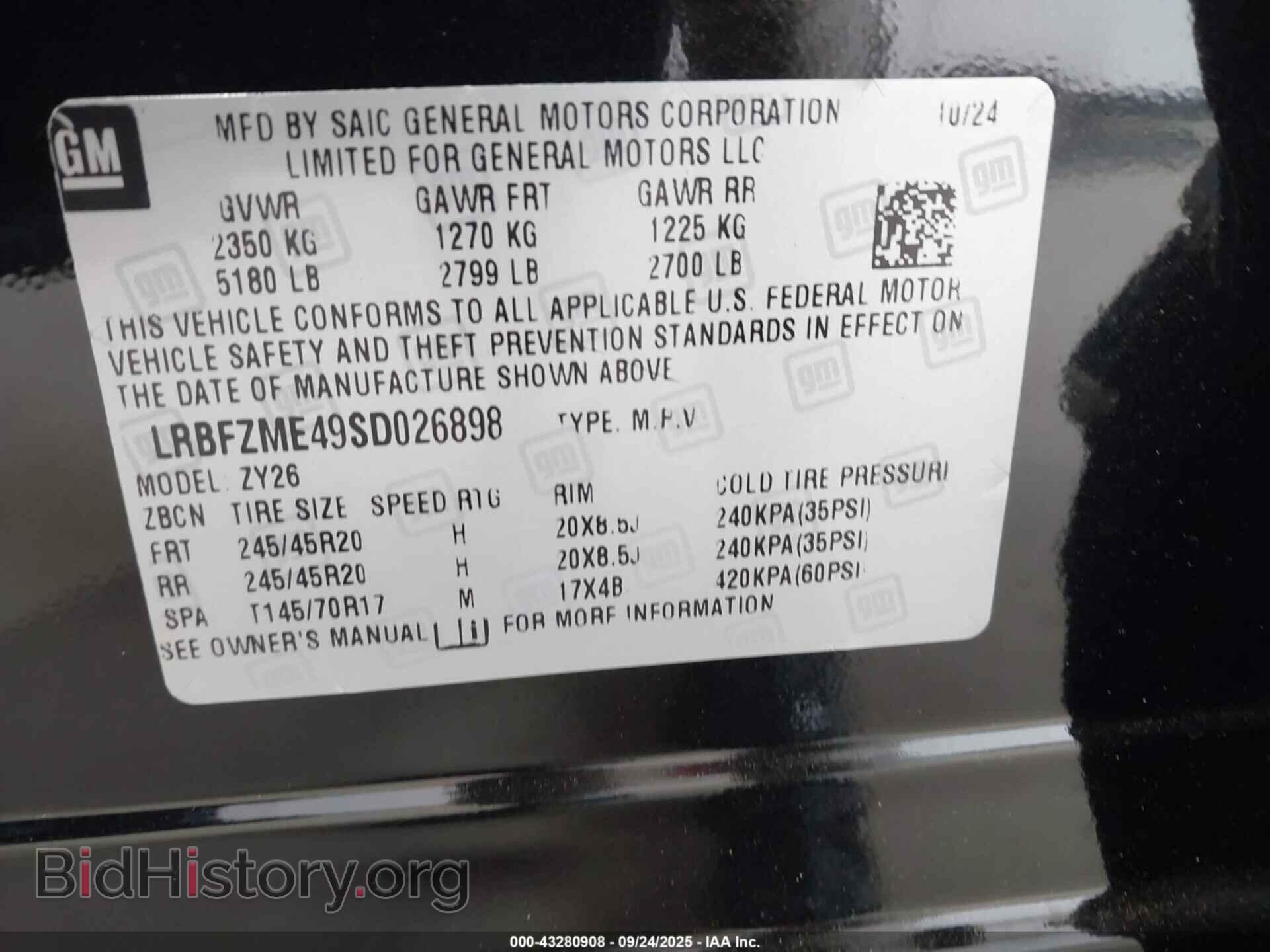 2025 BUICK ENVISION - VIN: LRBFZME49SD026898 - Фото 9