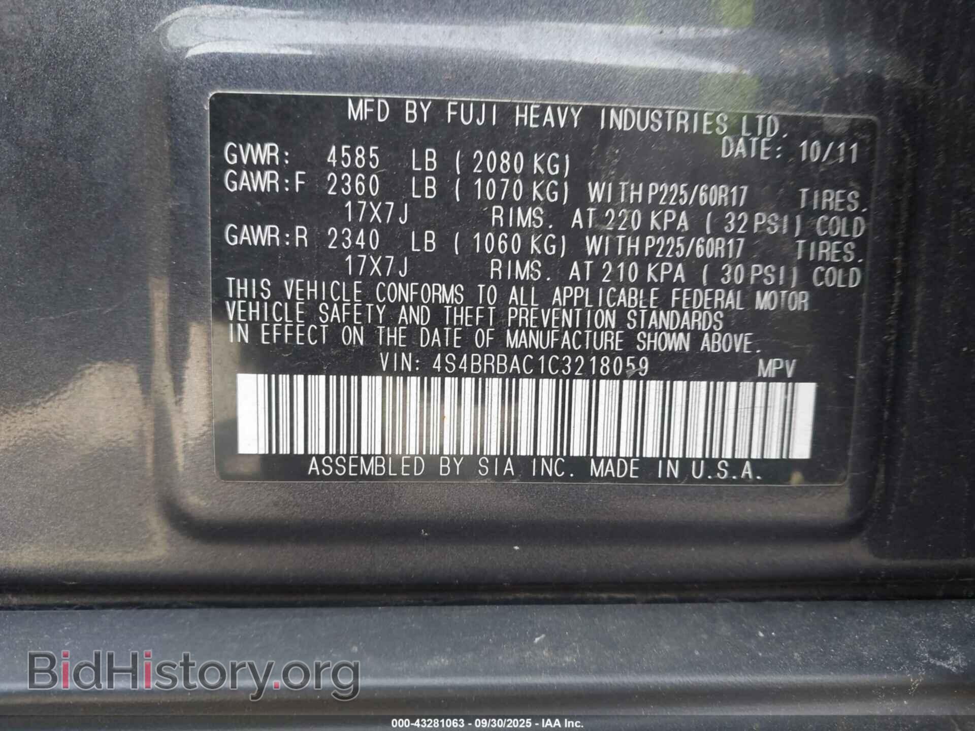 2012 SUBARU OUTBACK - VIN: 4S4BRBAC1C3218059 - Фото 9