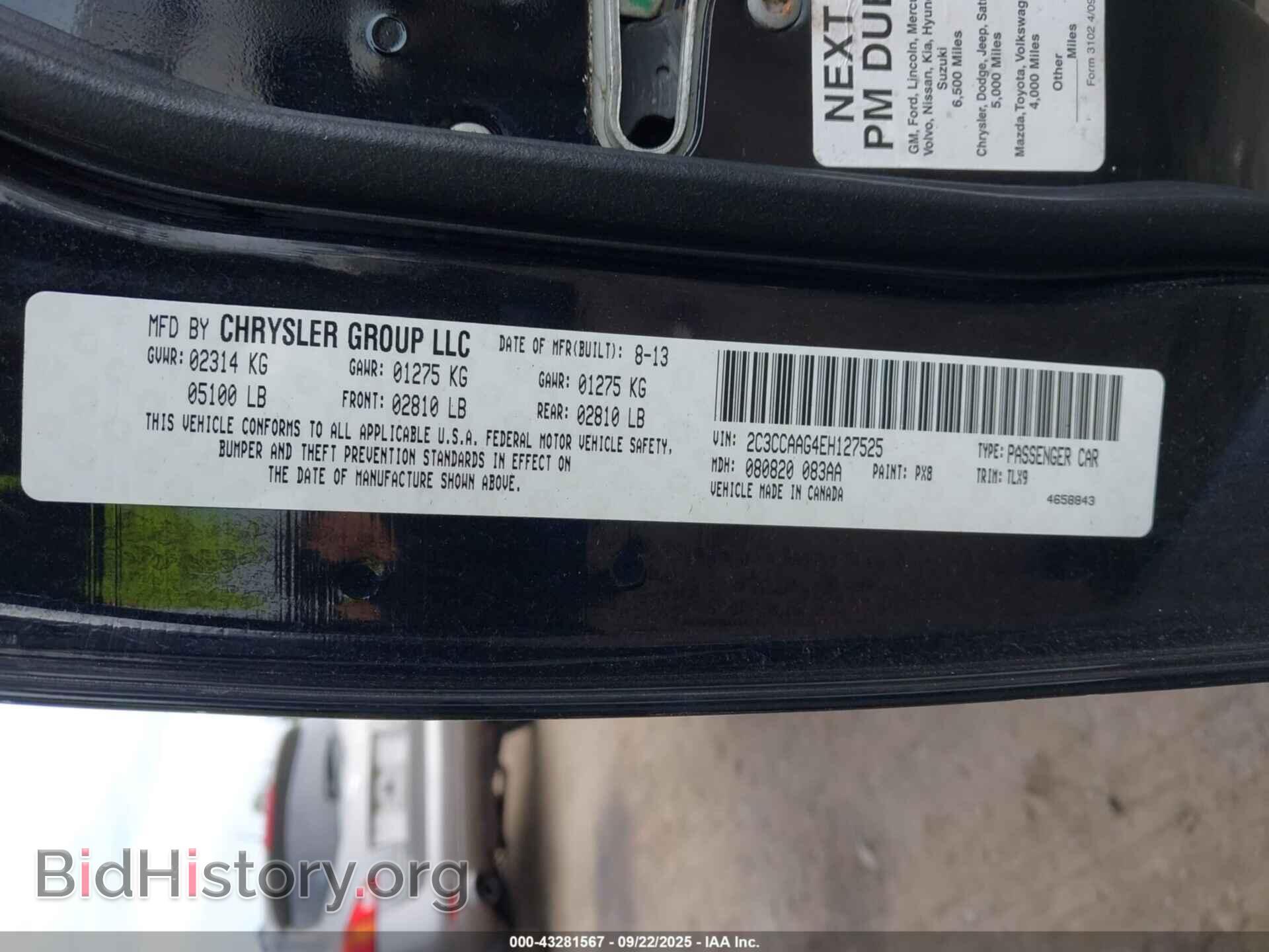 2014 CHRYSLER 300 - VIN: 2C3CCAAG4EH127525 - Фото 9