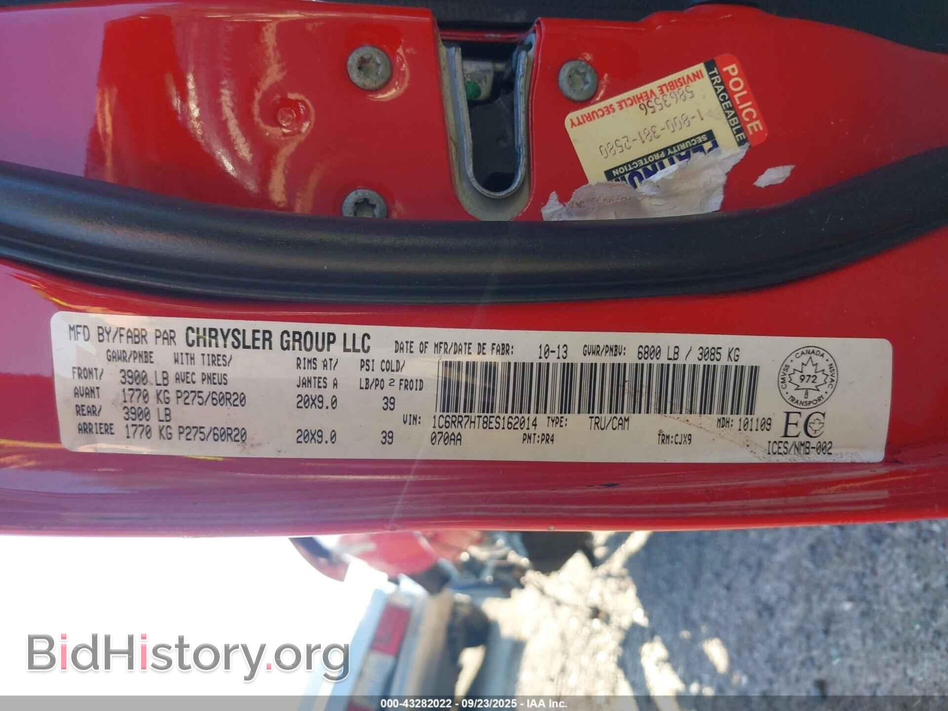 2014 RAM 1500 - VIN: 1C6RR7HT8ES162014 - Фото 9
