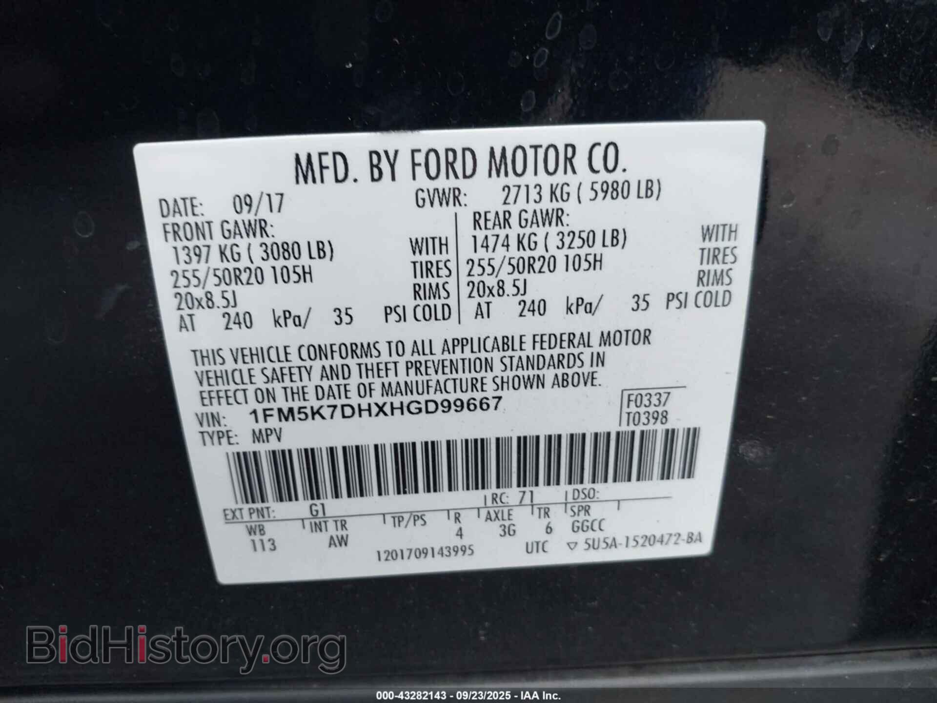 2017 FORD EXPLORER - VIN: 1FM5K7DHXHGD99667 - Фото 9