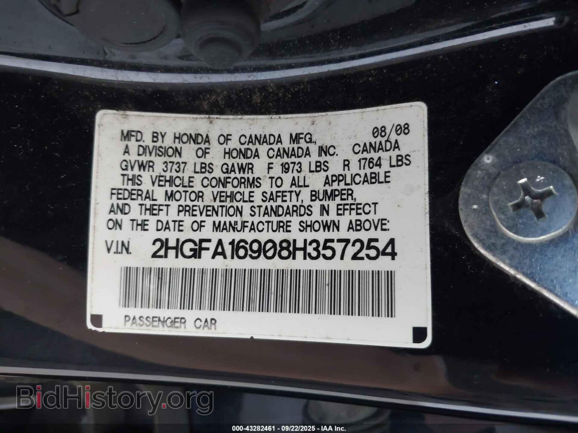 2008 HONDA CIVIC - VIN: 2HGFA16908H357254 - Фото 9