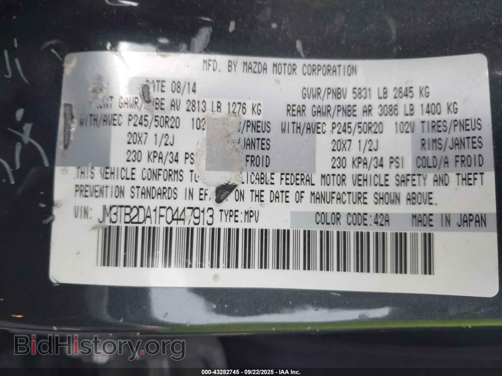2015 MAZDA CX-9 - VIN: JM3TB2DA1F0447913 - Фото 9