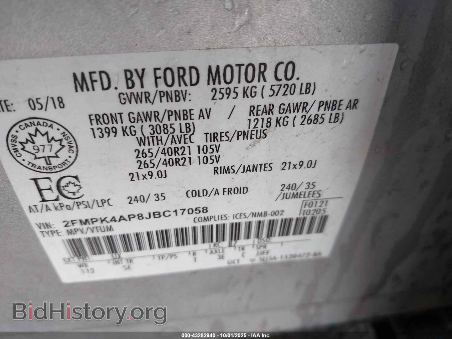 2018 FORD EDGE - VIN: 2FMPK4AP8JBC17058 - Фото 9
