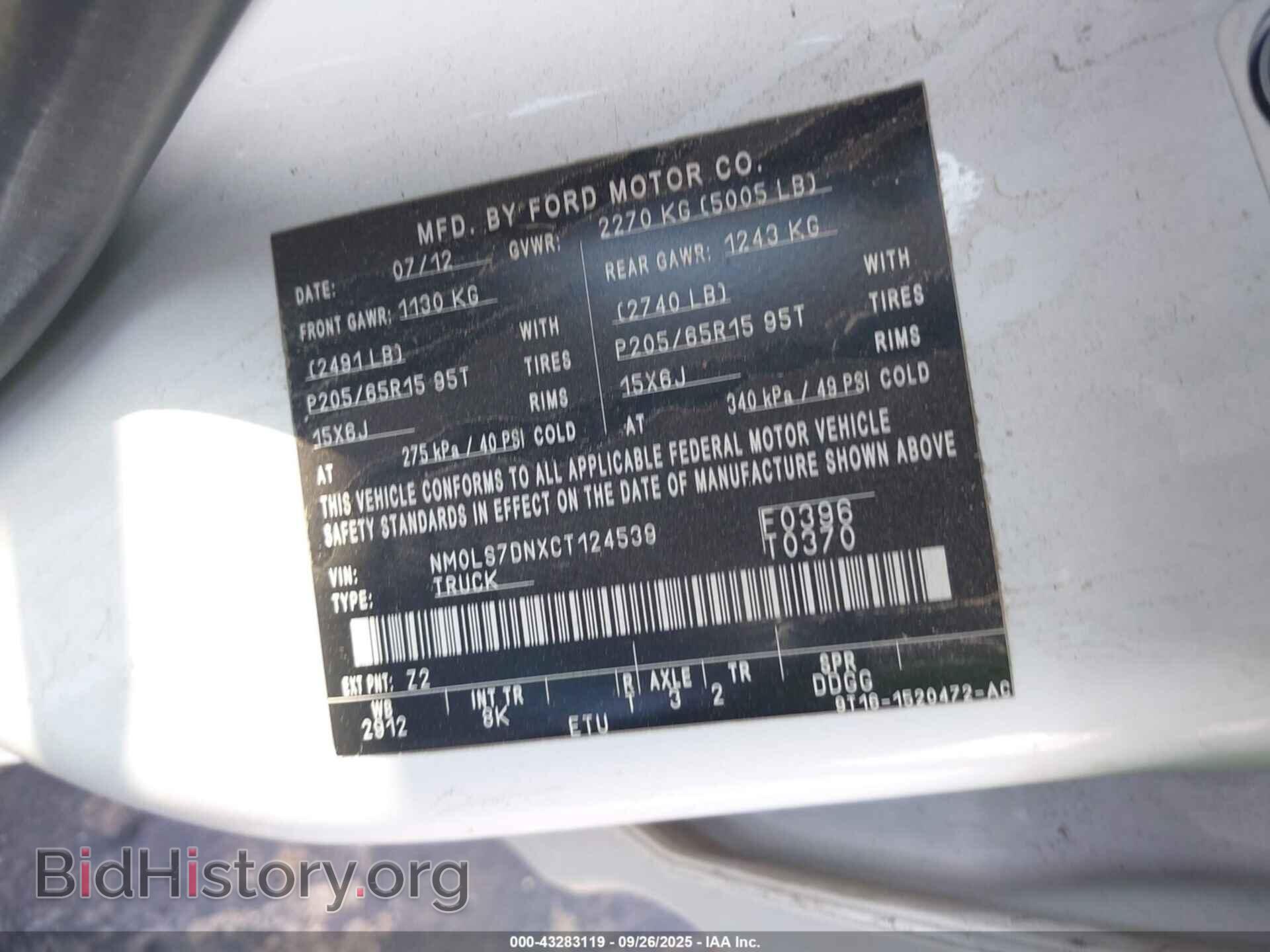 2012 FORD TRANSIT CONNECT - VIN: NM0LS7DNXCT124539 - Фото 9