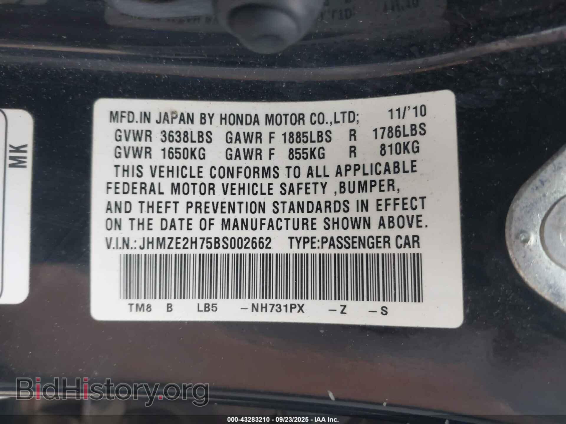 2011 HONDA INSIGHT - VIN: JHMZE2H75BS002662 - Фото 9