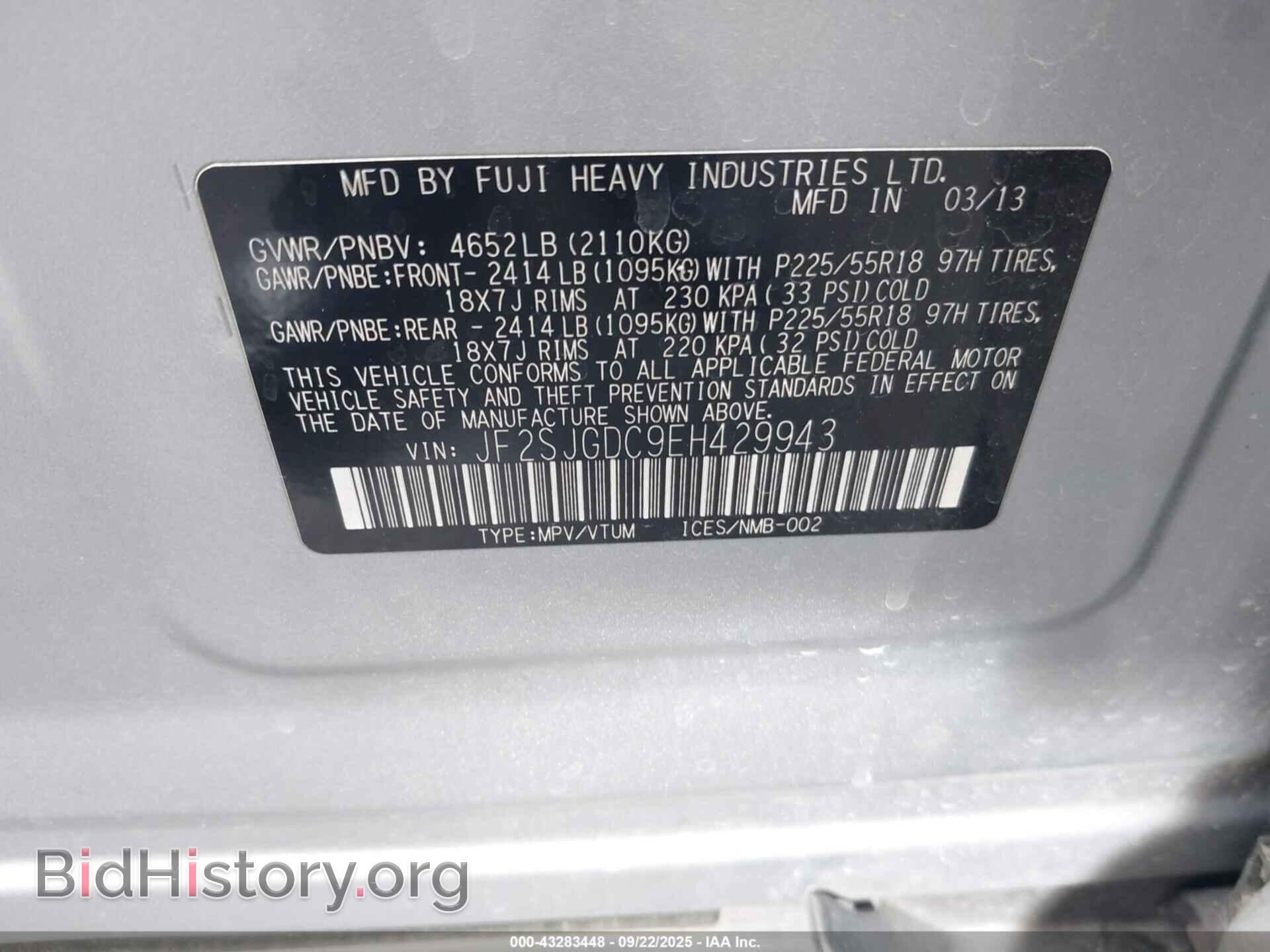 2014 SUBARU FORESTER - VIN: JF2SJGDC9EH429943 - Фото 9