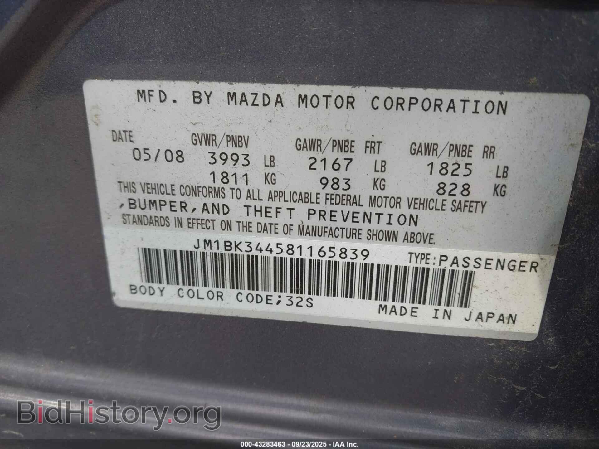 2008 MAZDA MAZDA3 - VIN: JM1BK344581165839 - Фото 9