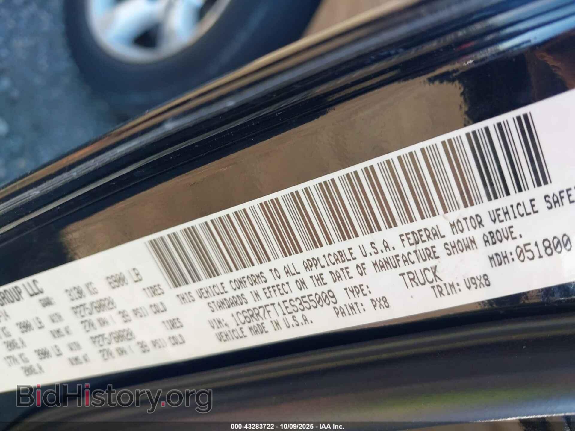 2014 RAM 1500 - VIN: 1C6RR7FT1ES355009 - Фото 9