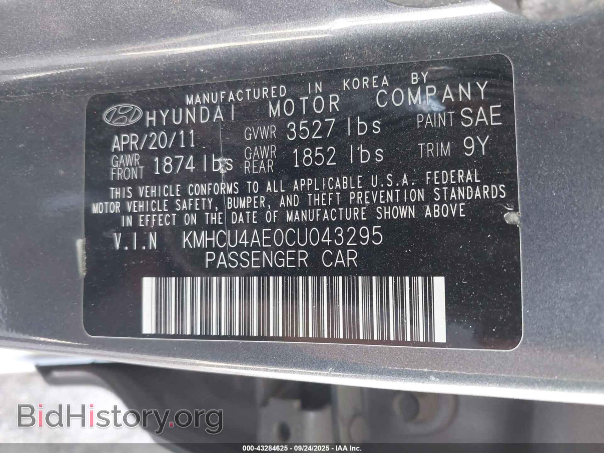 2012 HYUNDAI ACCENT - VIN: KMHCU4AE0CU043295 - Фото 9