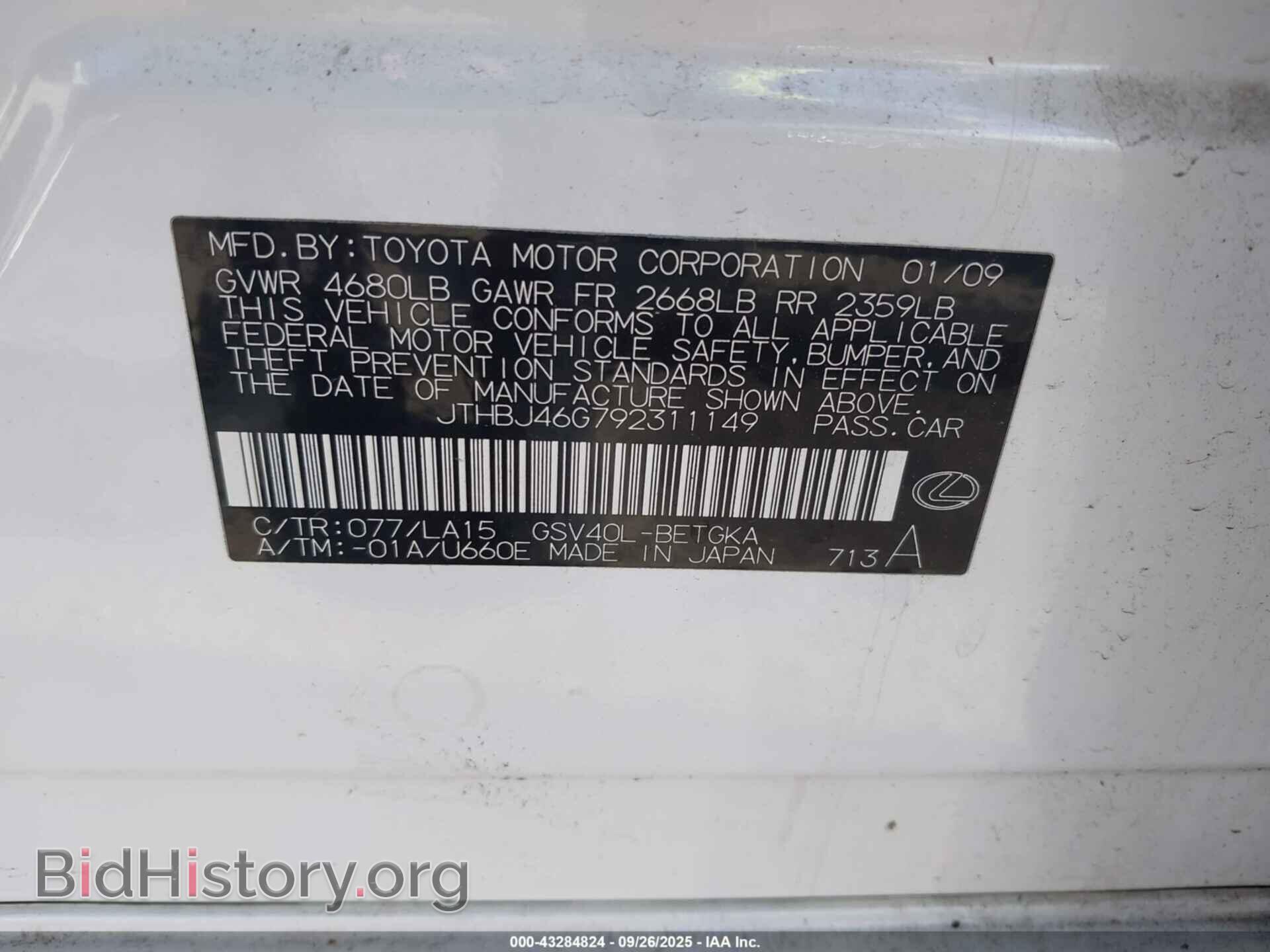 2009 LEXUS ES 350 - VIN: JTHBJ46G792311149 - Фото 9
