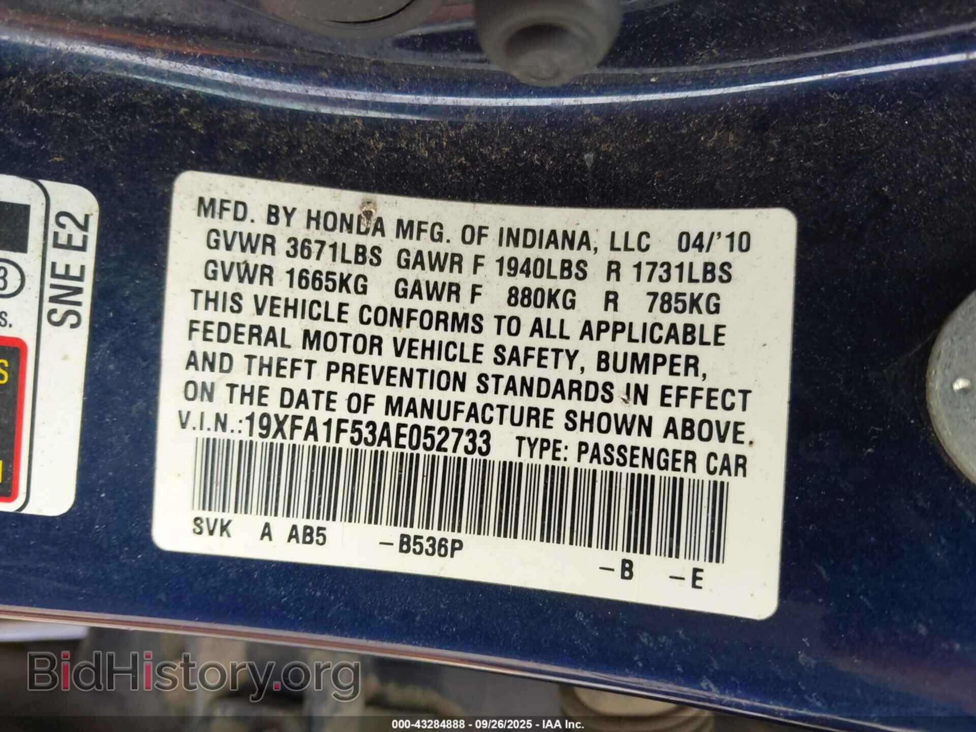 2010 HONDA CIVIC - VIN: 19XFA1F53AE052733 - Фото 9
