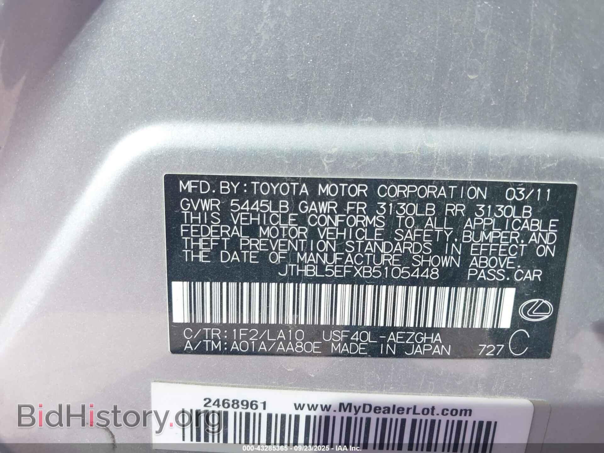 2011 LEXUS LS 460 - VIN: JTHBL5EFXB5105448 - Фото 9