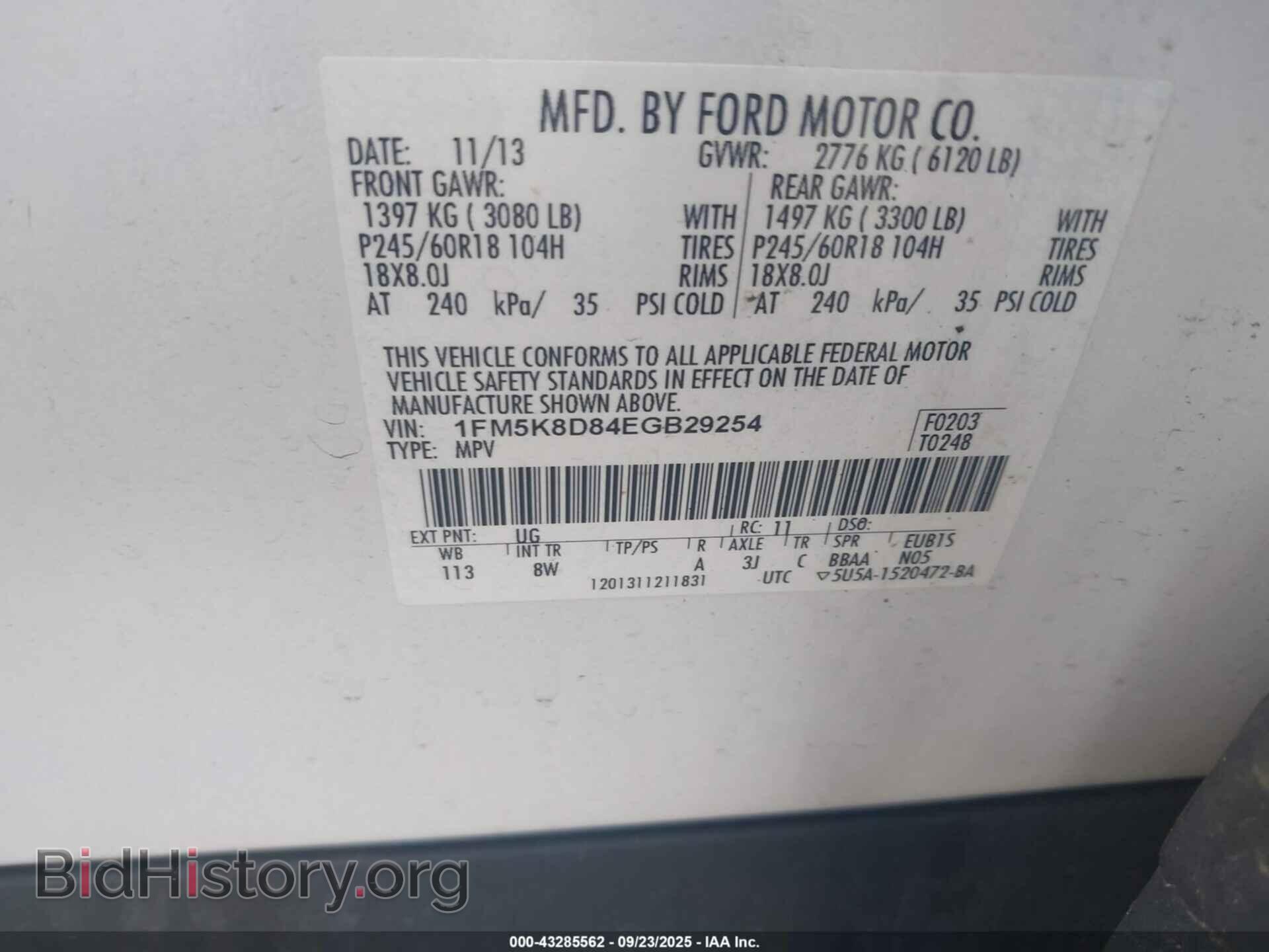 2014 FORD EXPLORER - VIN: 1FM5K8D84EGB29254 - Фото 9