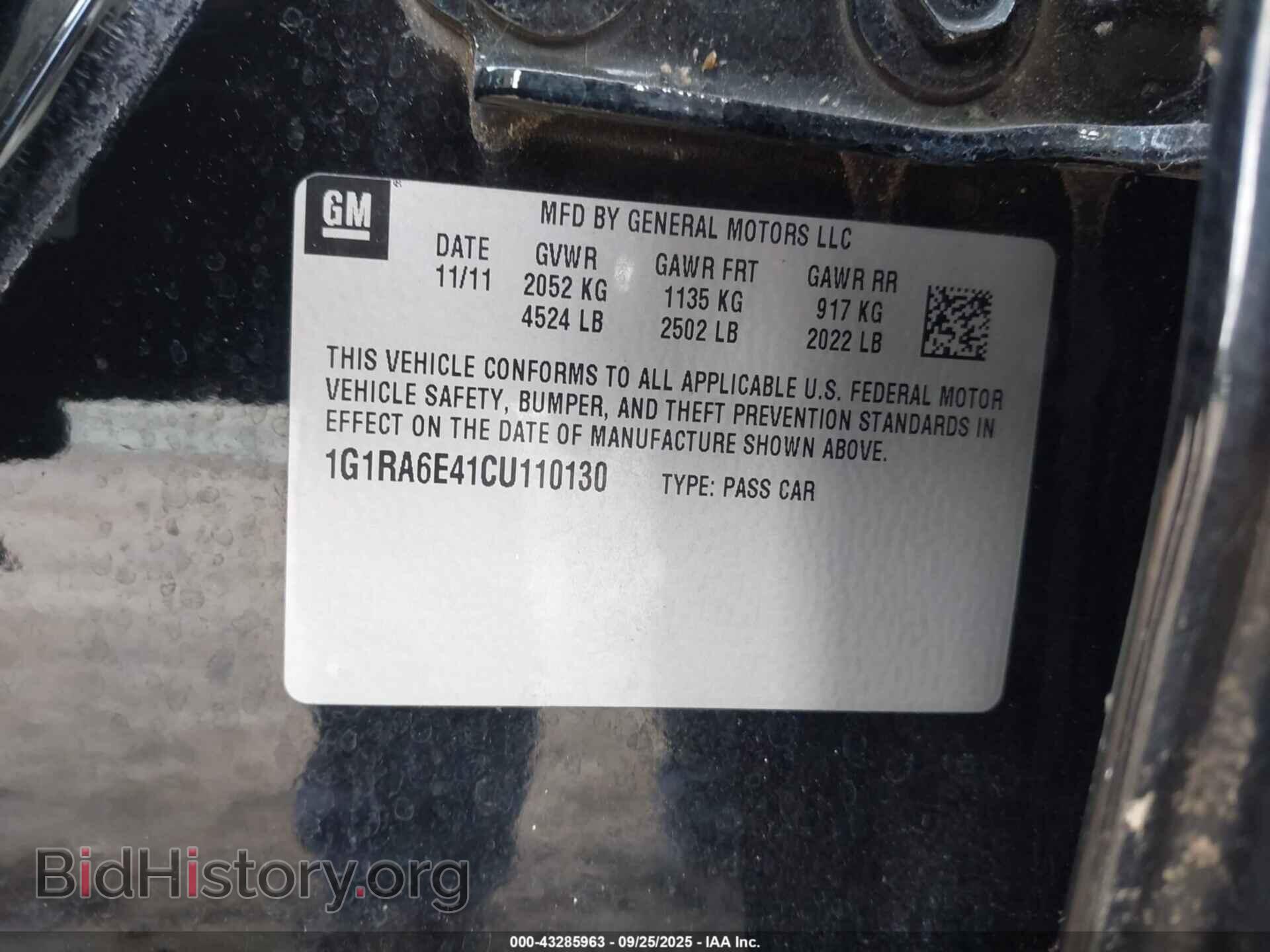 2012 CHEVROLET VOLT - VIN: 1G1RA6E41CU110130 - Фото 9