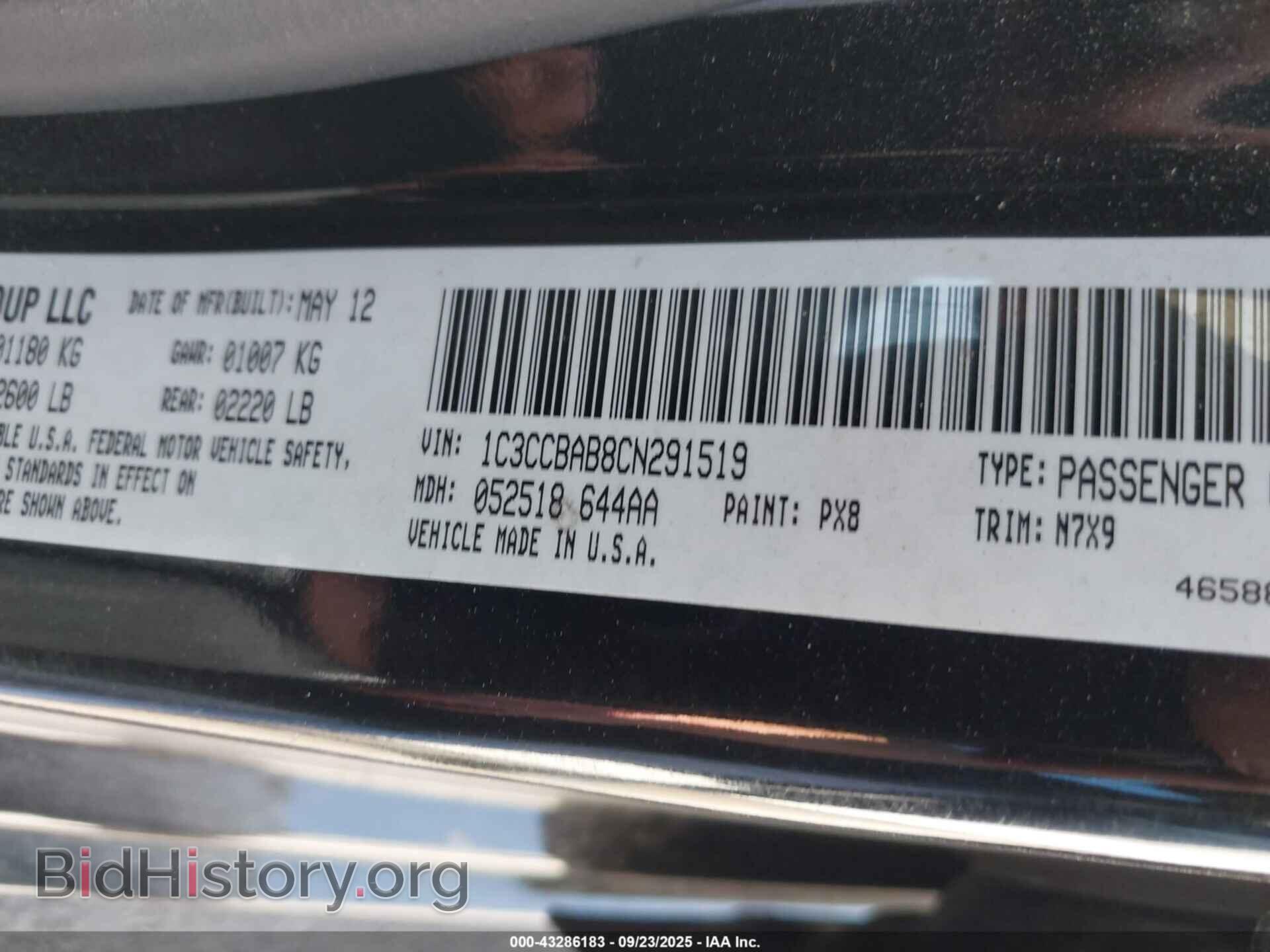 2012 CHRYSLER 200 - VIN: 1C3CCBAB8CN291519 - Фото 9