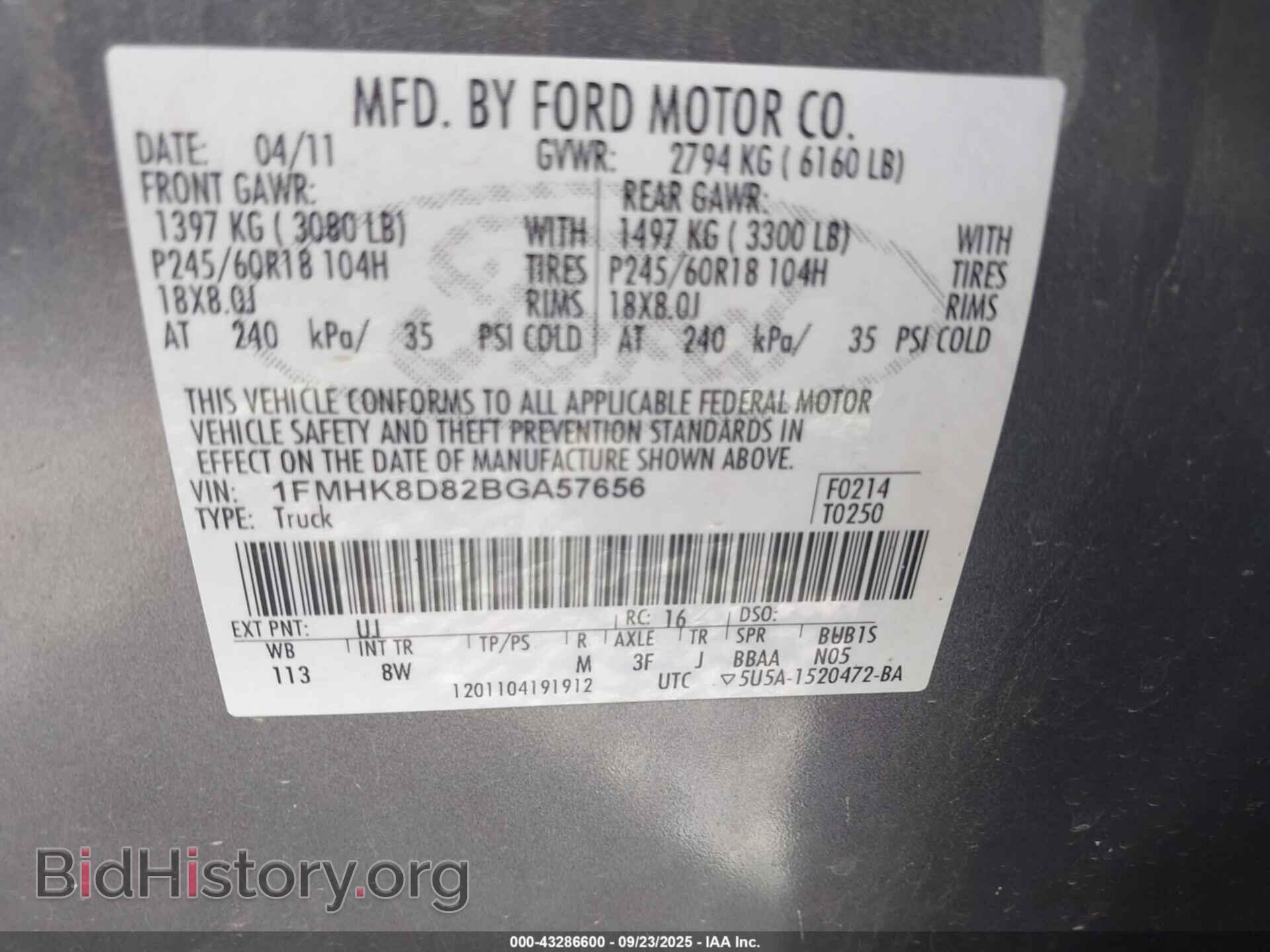 2011 FORD EXPLORER - VIN: 1FMHK8D82BGA57656 - Photo 9