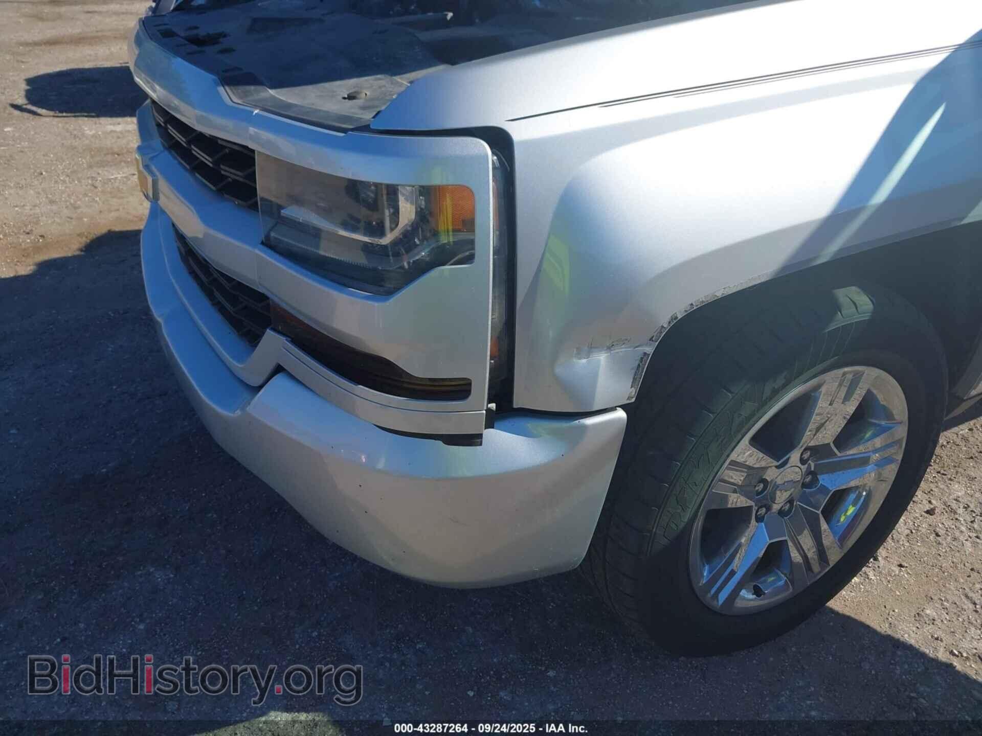 2017 CHEVROLET SILVERADO 1500 - VIN: 1GCRCPEC4HZ299526 - Фото 6
