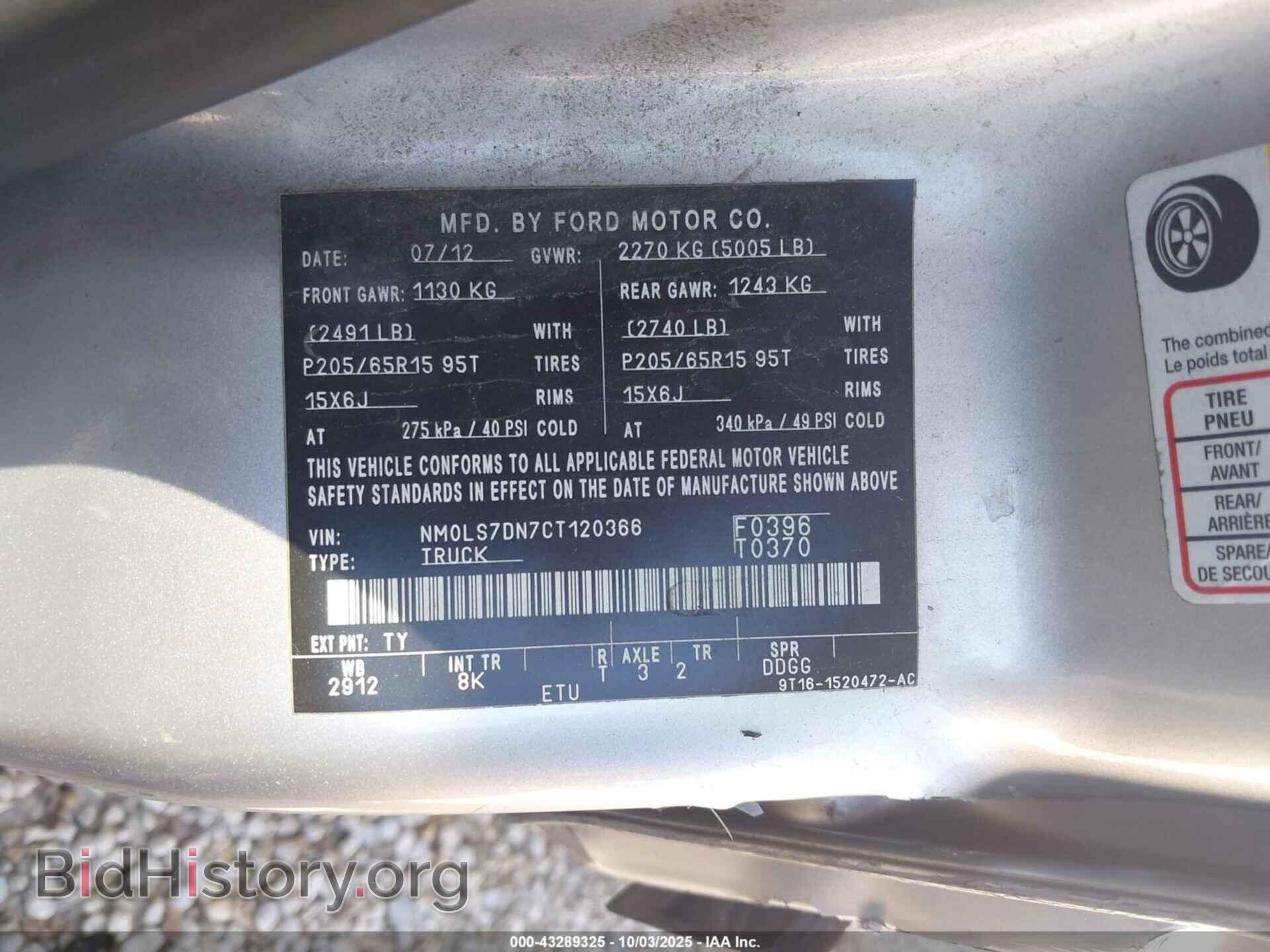 2012 FORD TRANSIT CONNECT - VIN: NM0LS7DN7CT120366 - Photo 9