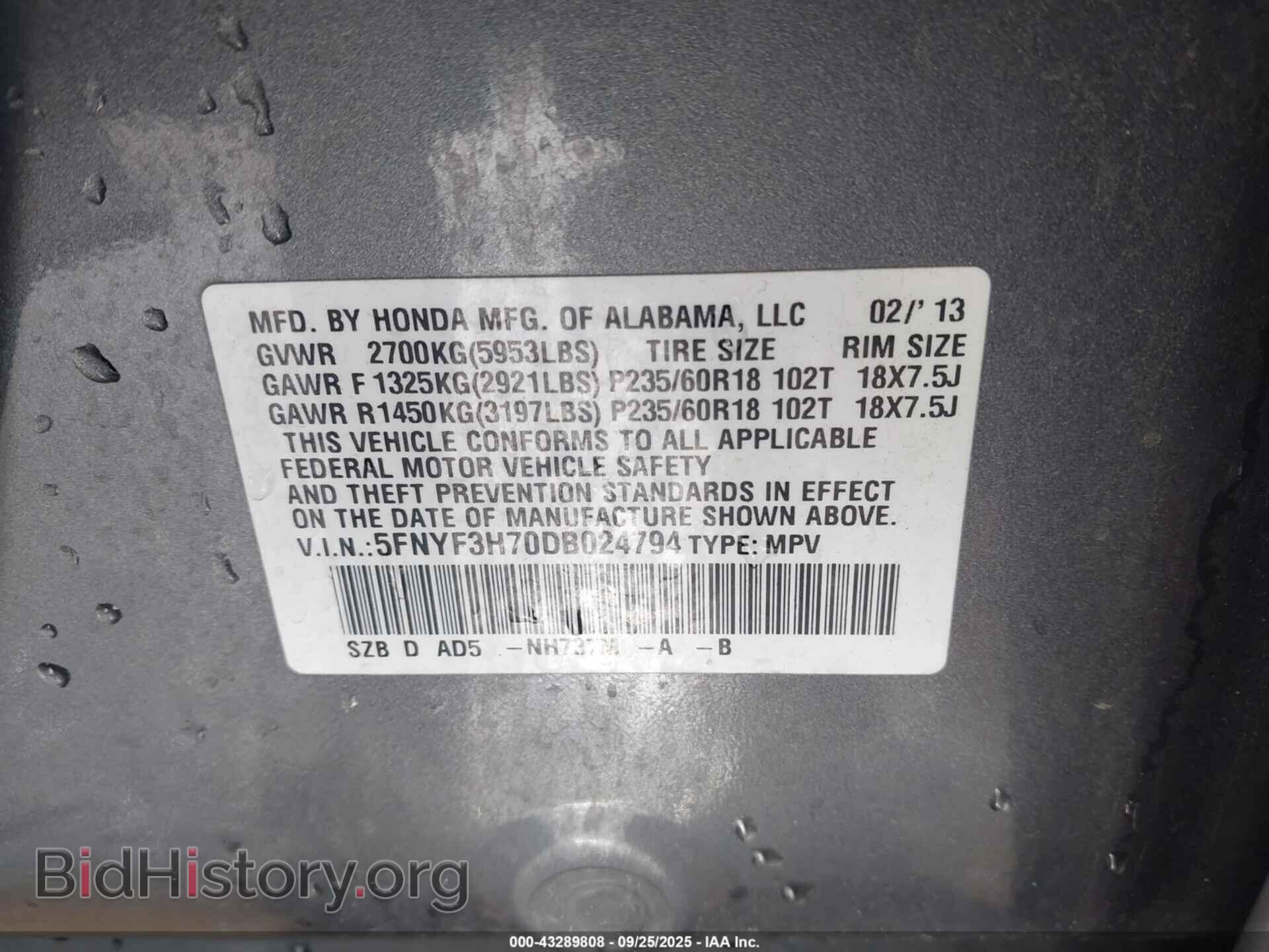 2013 HONDA PILOT - VIN: 5FNYF3H70DB024794 - Фото 9