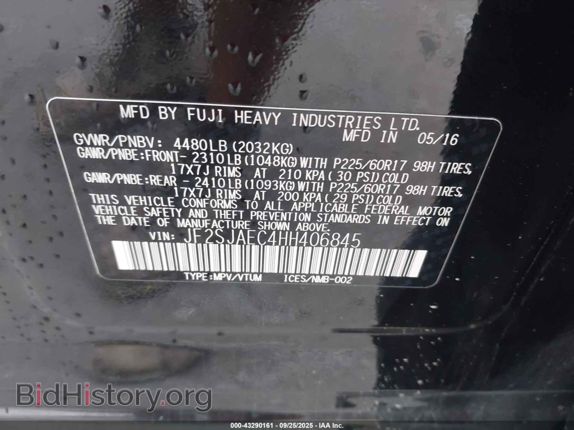 2017 SUBARU FORESTER - VIN: JF2SJAEC4HH406845 - Фото 9