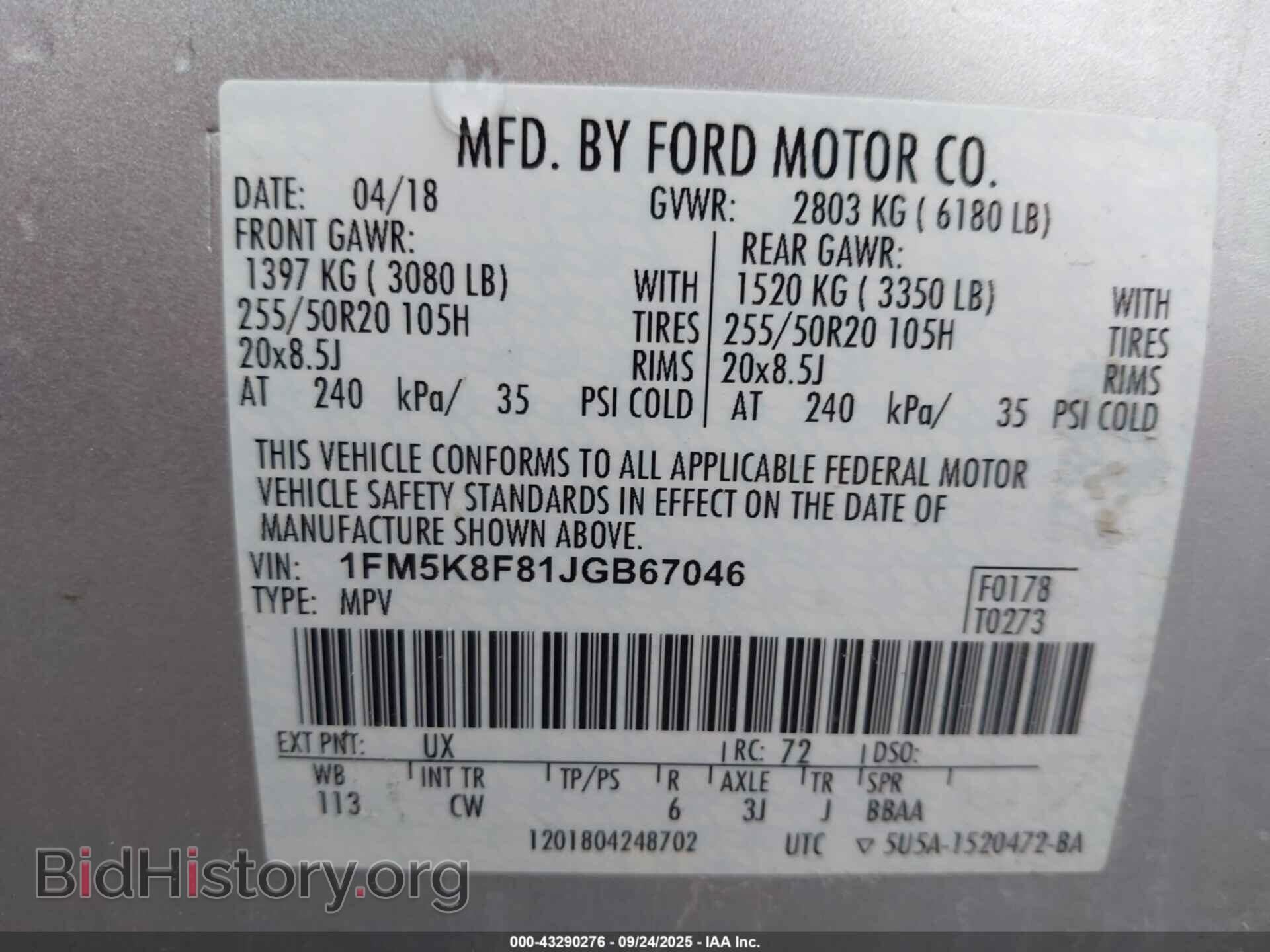 2018 FORD EXPLORER - VIN: 1FM5K8F81JGB67046 - Photo 9