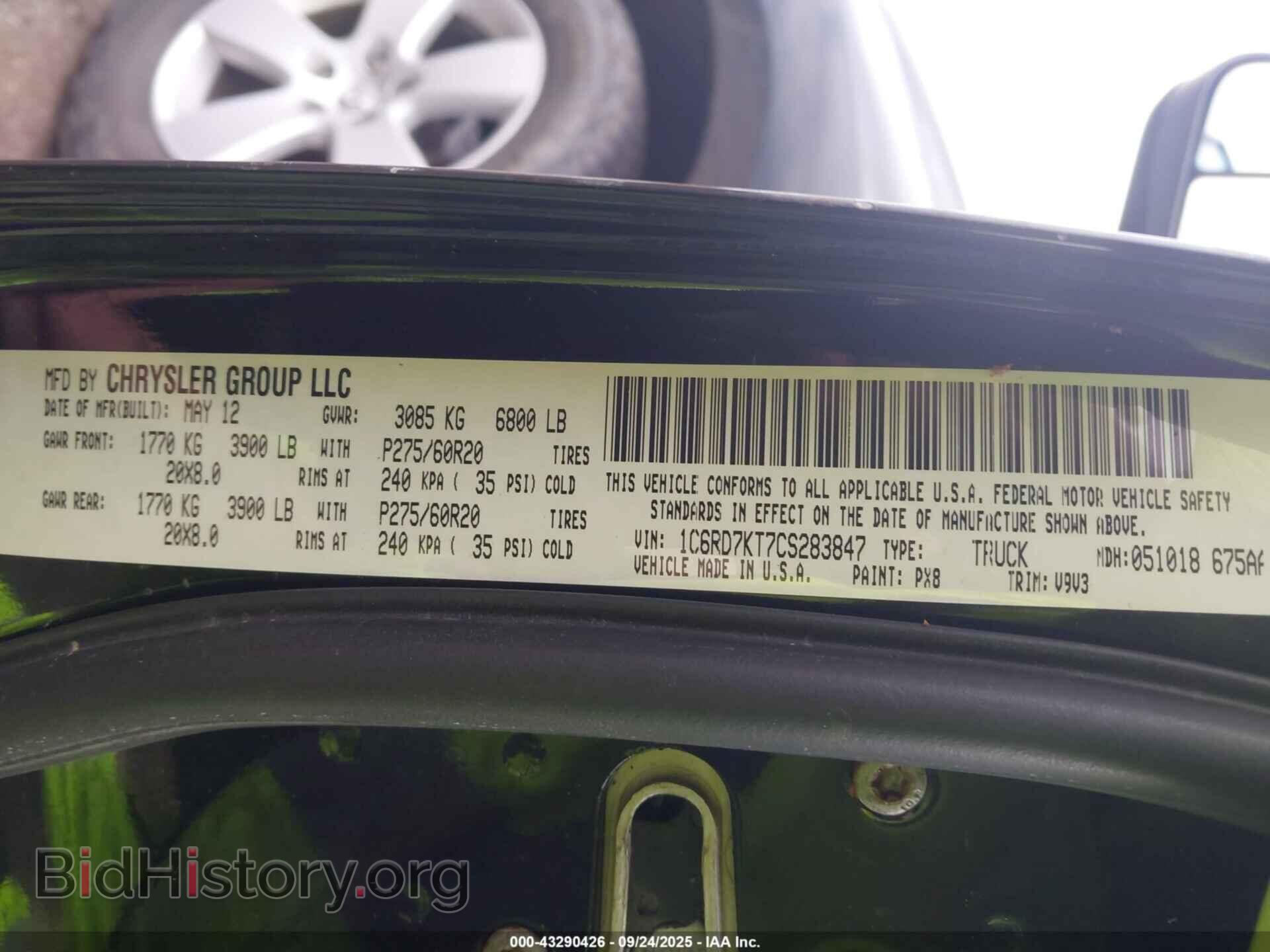 2012 RAM 1500 - VIN: 1C6RD7KT7CS283847 - Фото 9