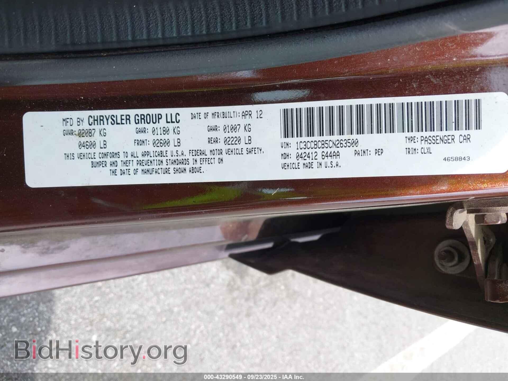 2012 CHRYSLER 200 - VIN: 1C3CCBCB5CN263500 - Фото 9