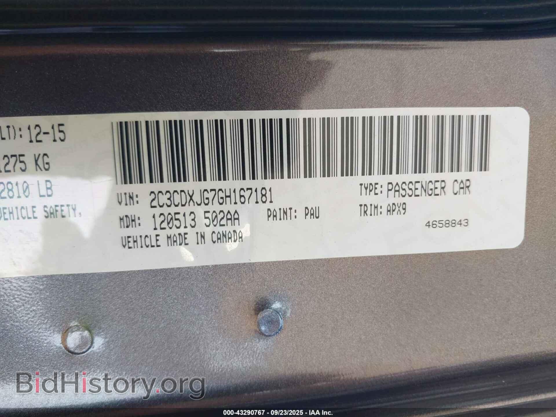 2016 DODGE CHARGER - VIN: 2C3CDXJG7GH167181 - Фото 9