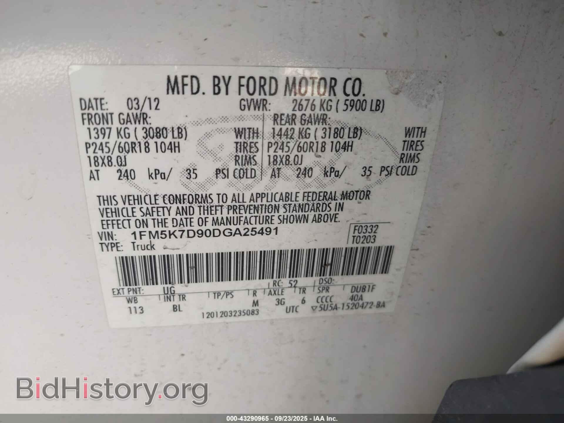 2013 FORD EXPLORER - VIN: 1FM5K7D90DGA25491 - Photo 9