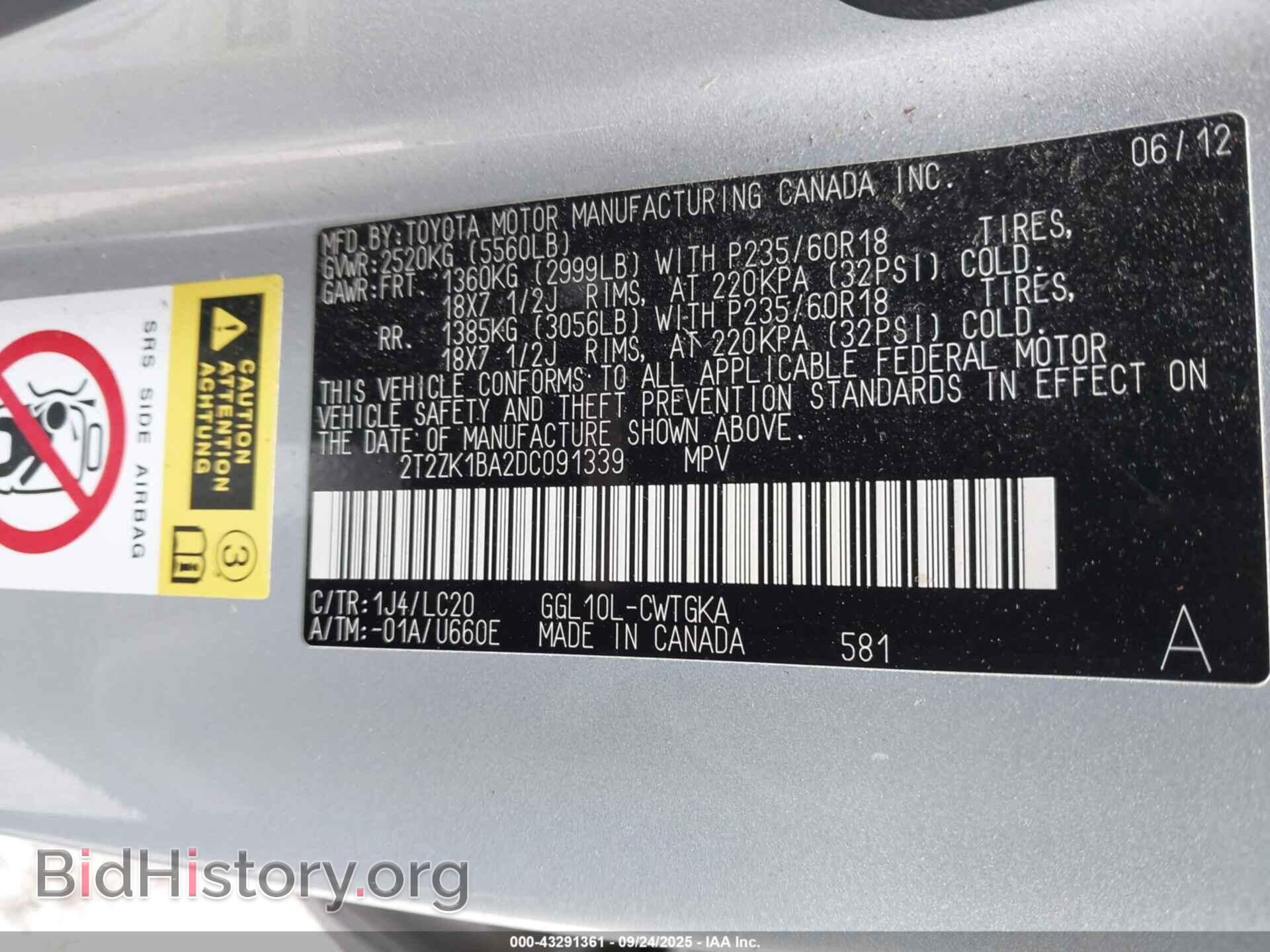 2013 LEXUS RX 350 - VIN: 2T2ZK1BA2DC091339 - Фото 9
