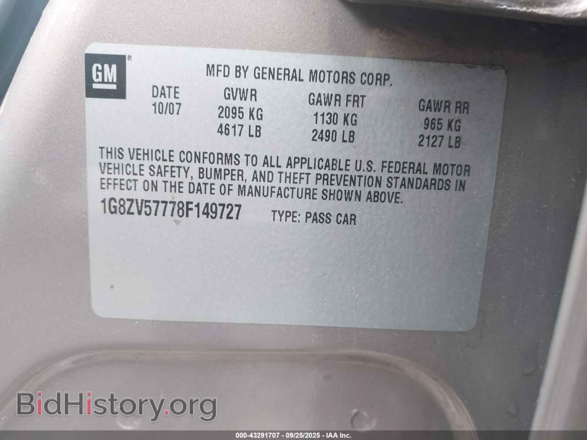 2008 SATURN AURA - VIN: 1G8ZV57778F149727 - Фото 9