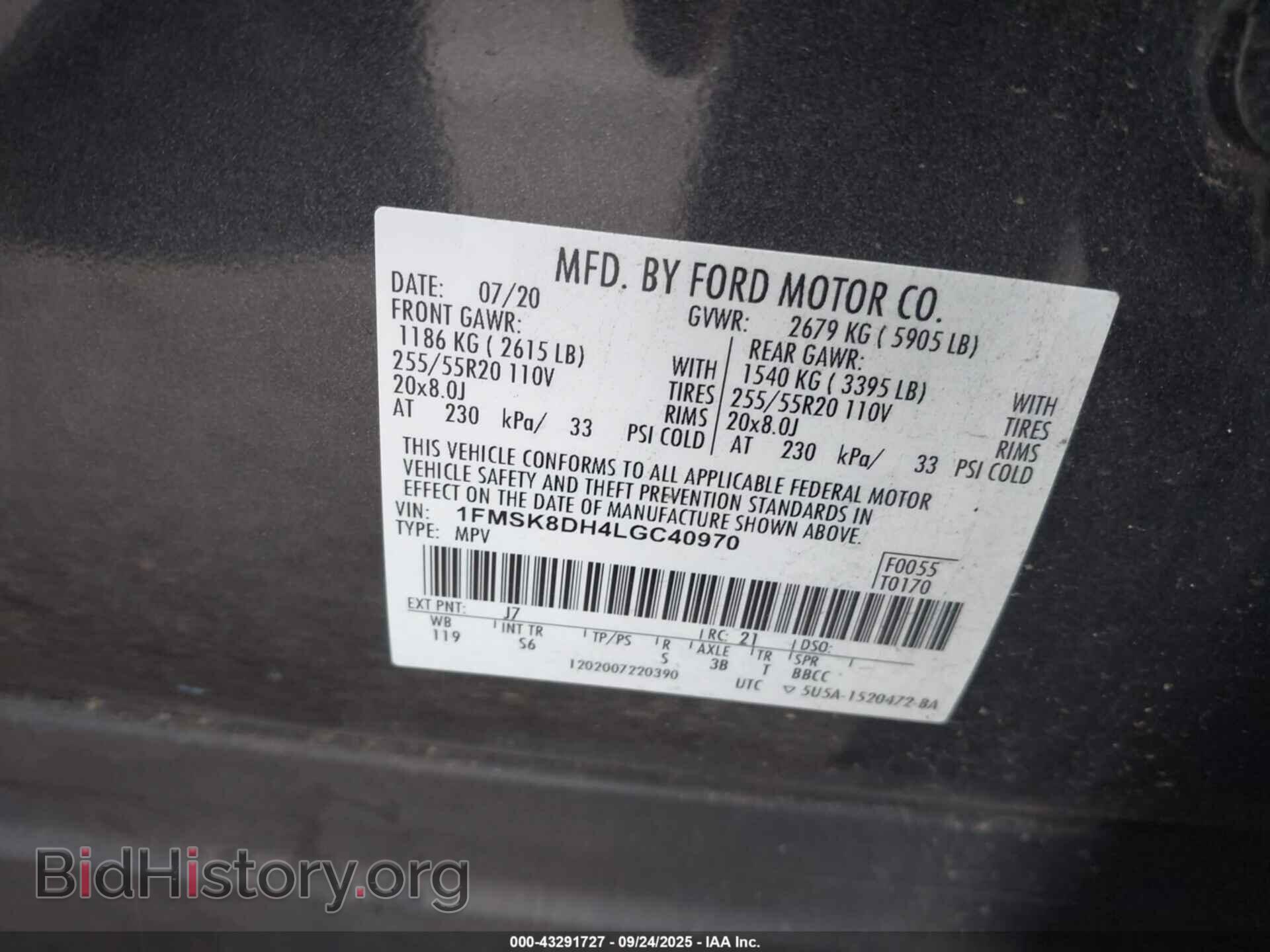 2020 FORD EXPLORER - VIN: 1FMSK8DH4LGC40970 - Фото 9
