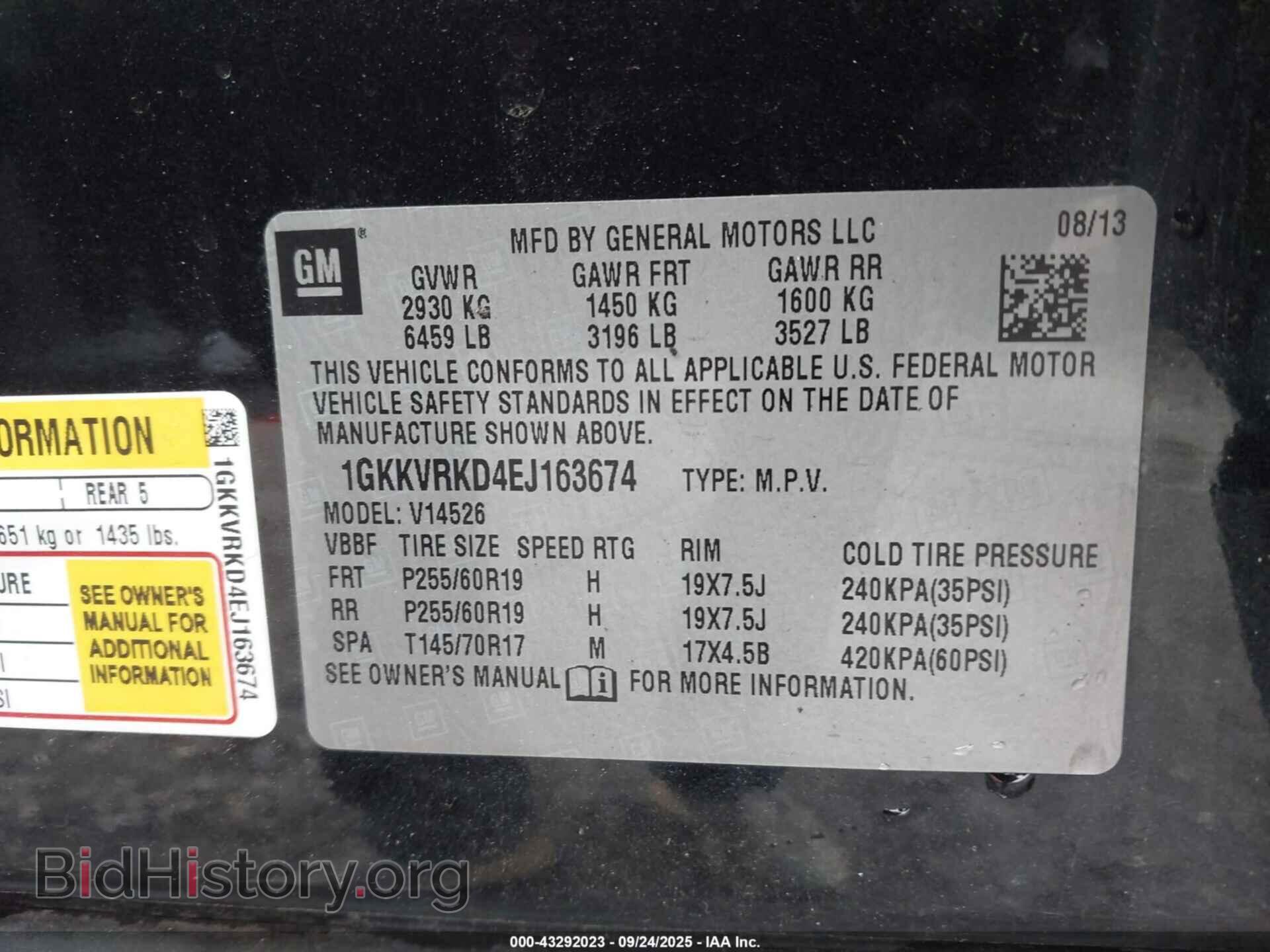 2014 GMC ACADIA - VIN: 1GKKVRKD4EJ163674 - Photo 9