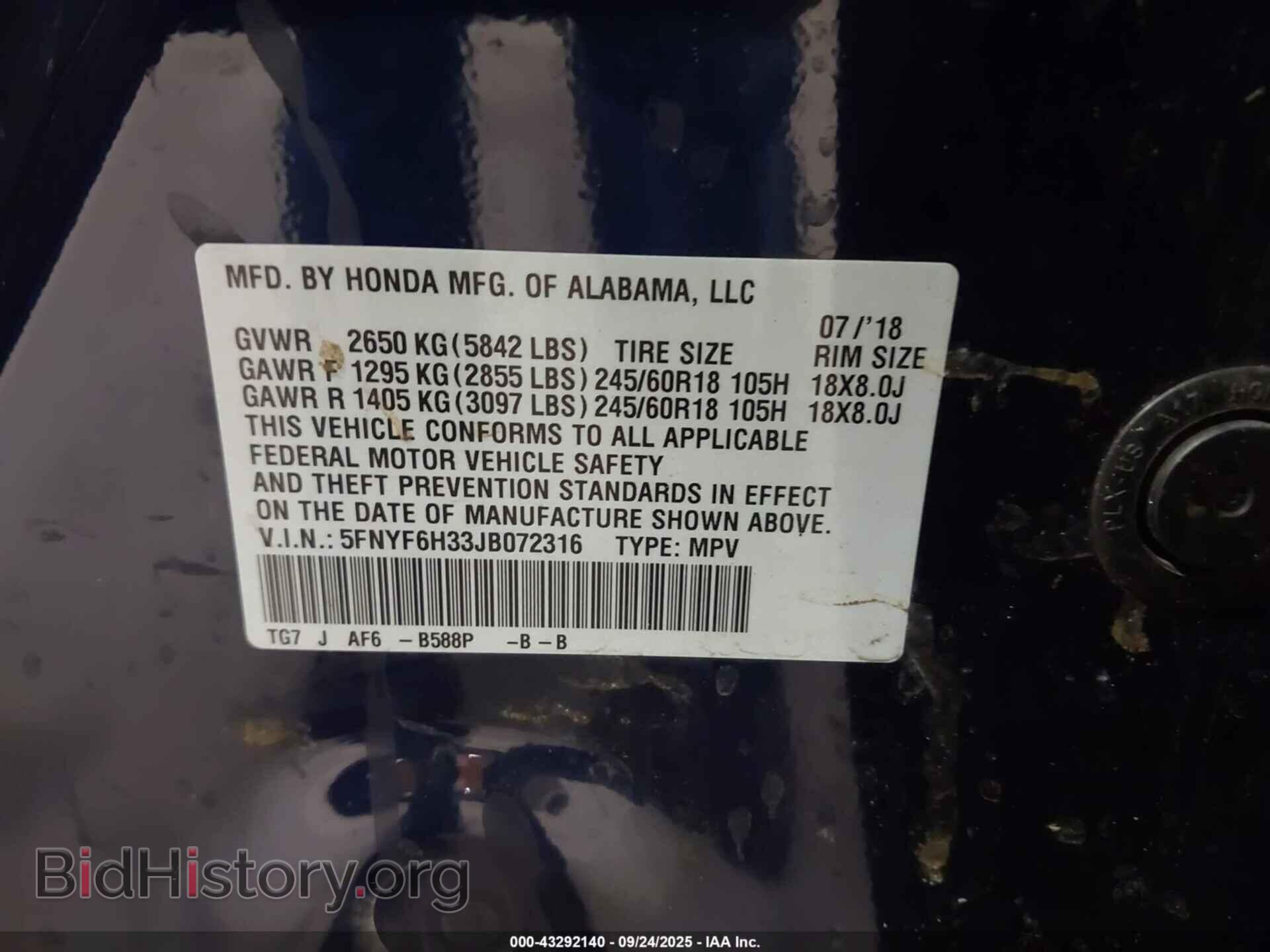2018 HONDA PILOT - VIN: 5FNYF6H33JB072316 - Фото 9