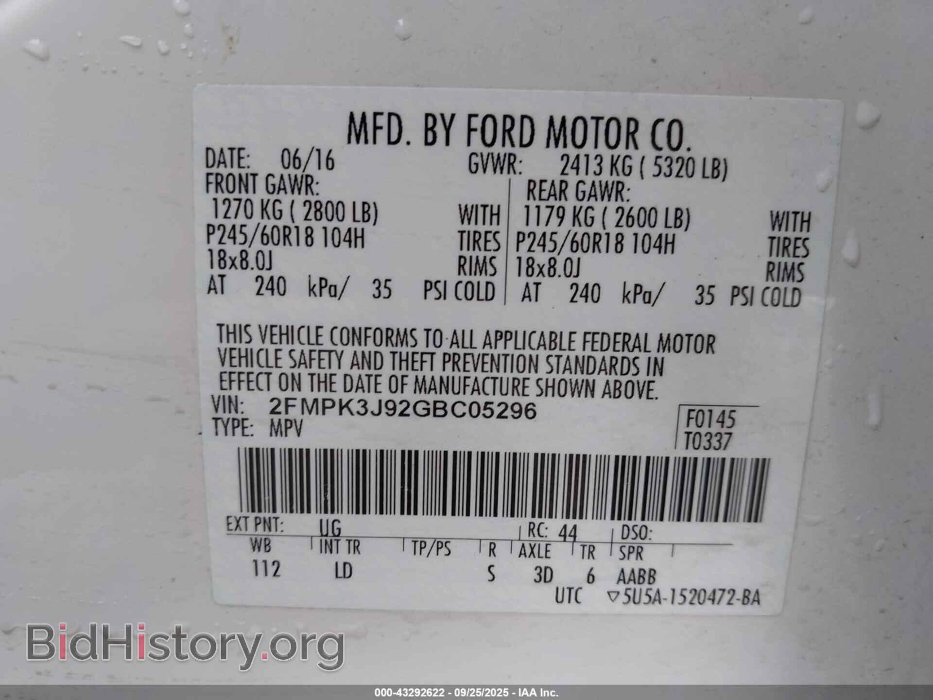 2016 FORD EDGE - VIN: 2FMPK3J92GBC05296 - Photo 9